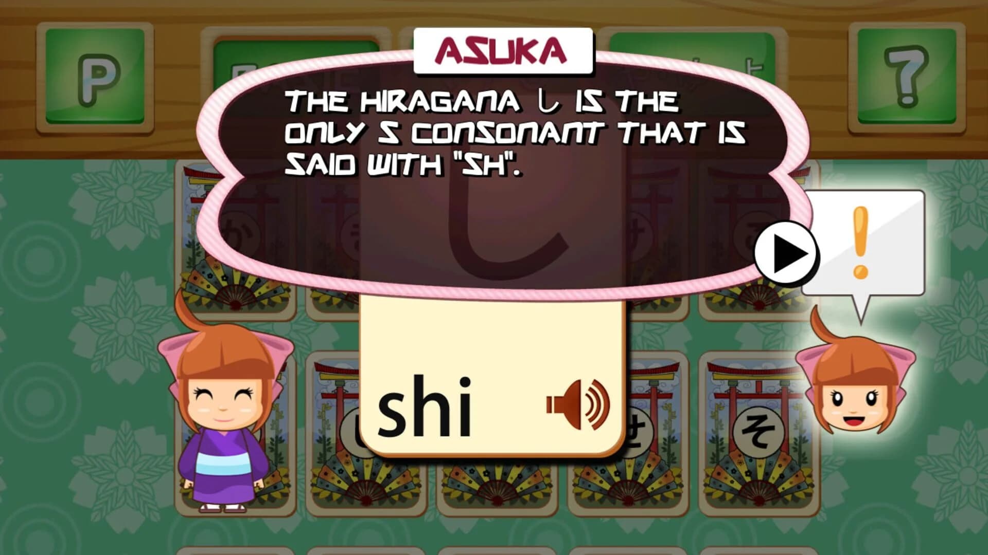 Ohayou! Beginner's Japanese screenshot 5