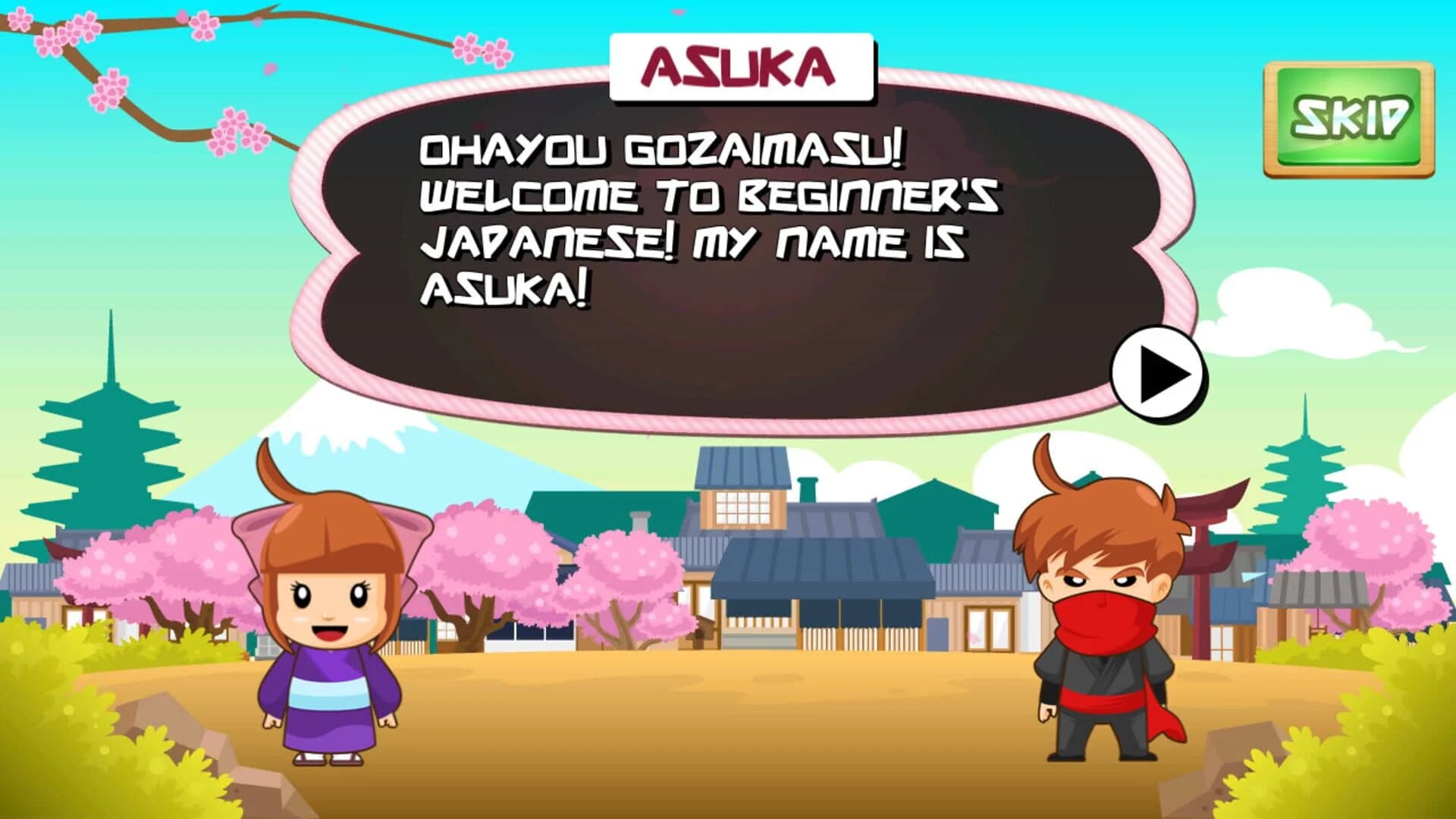 Ohayou! Beginner's Japanese screenshot 1
