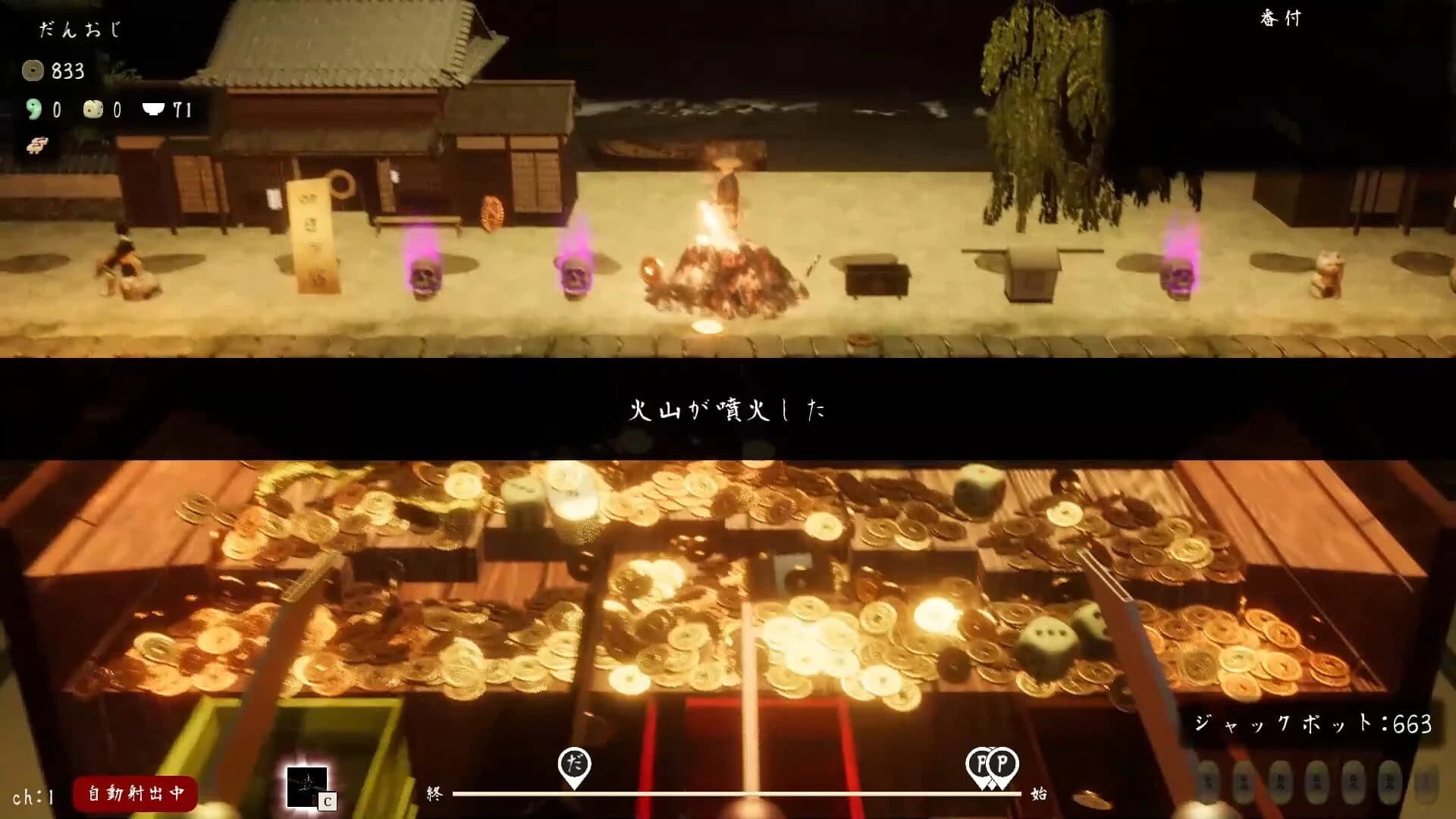 Old Coin Pusher Friends 3 screenshot 3