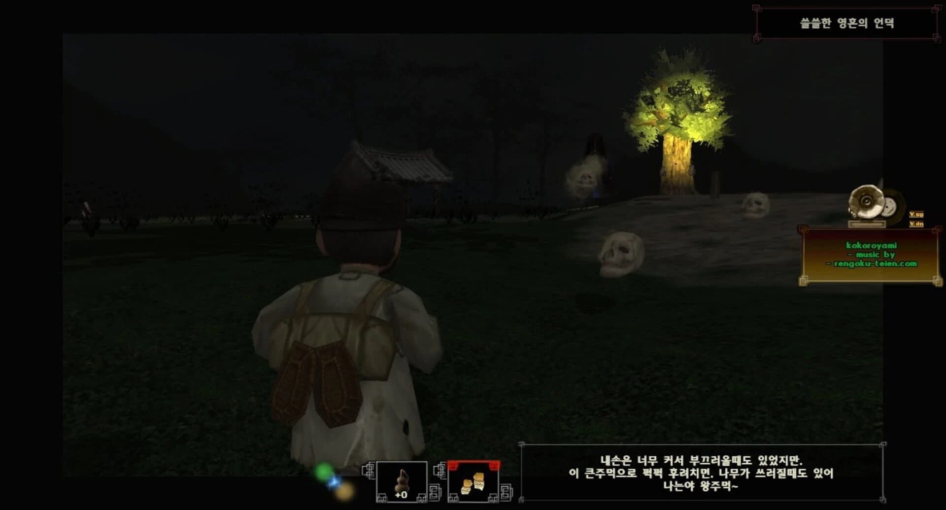 oldTail screenshot 2