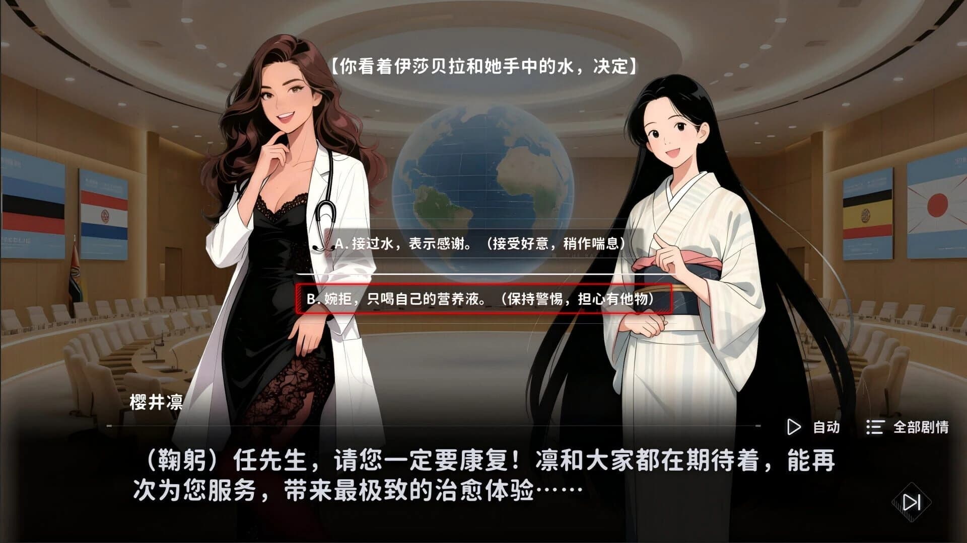 Omega Man screenshot 5