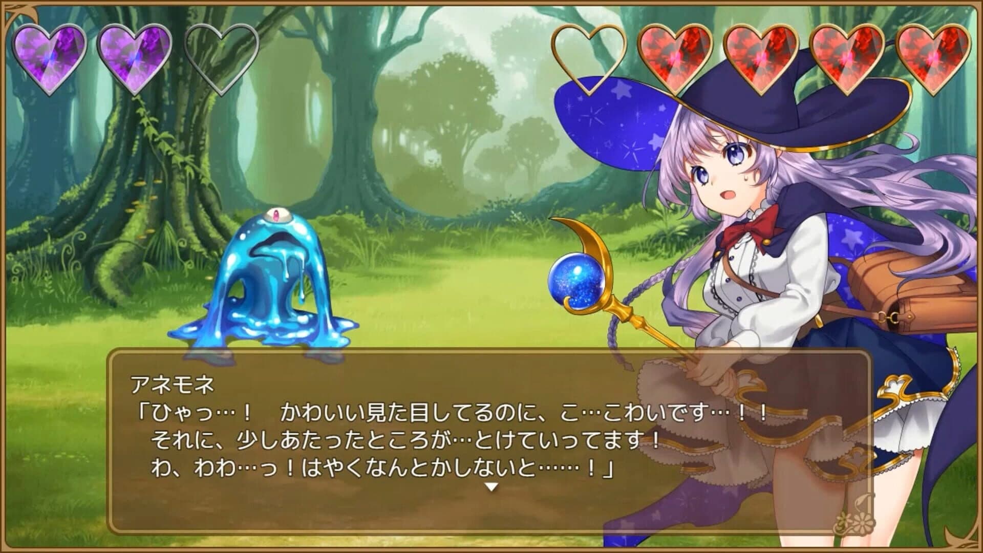 Omni Magic! screenshot 2