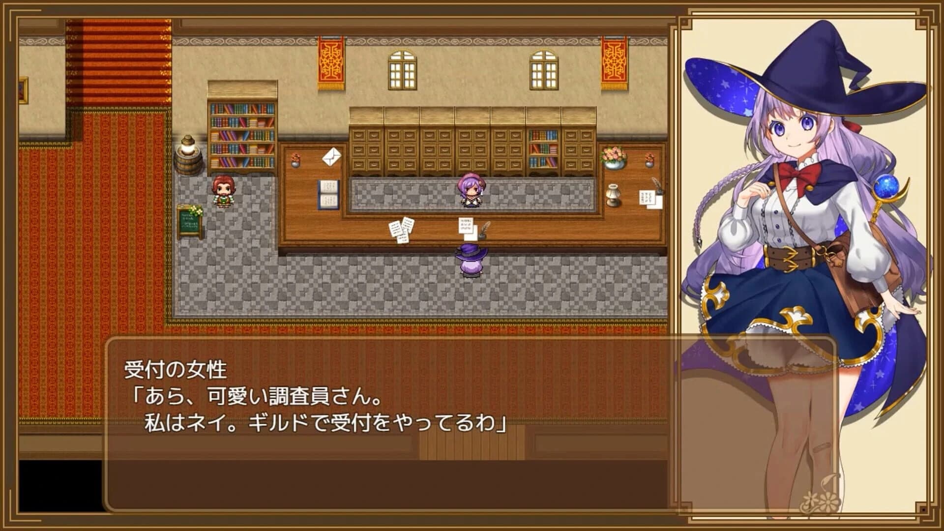 Omni Magic! screenshot 4