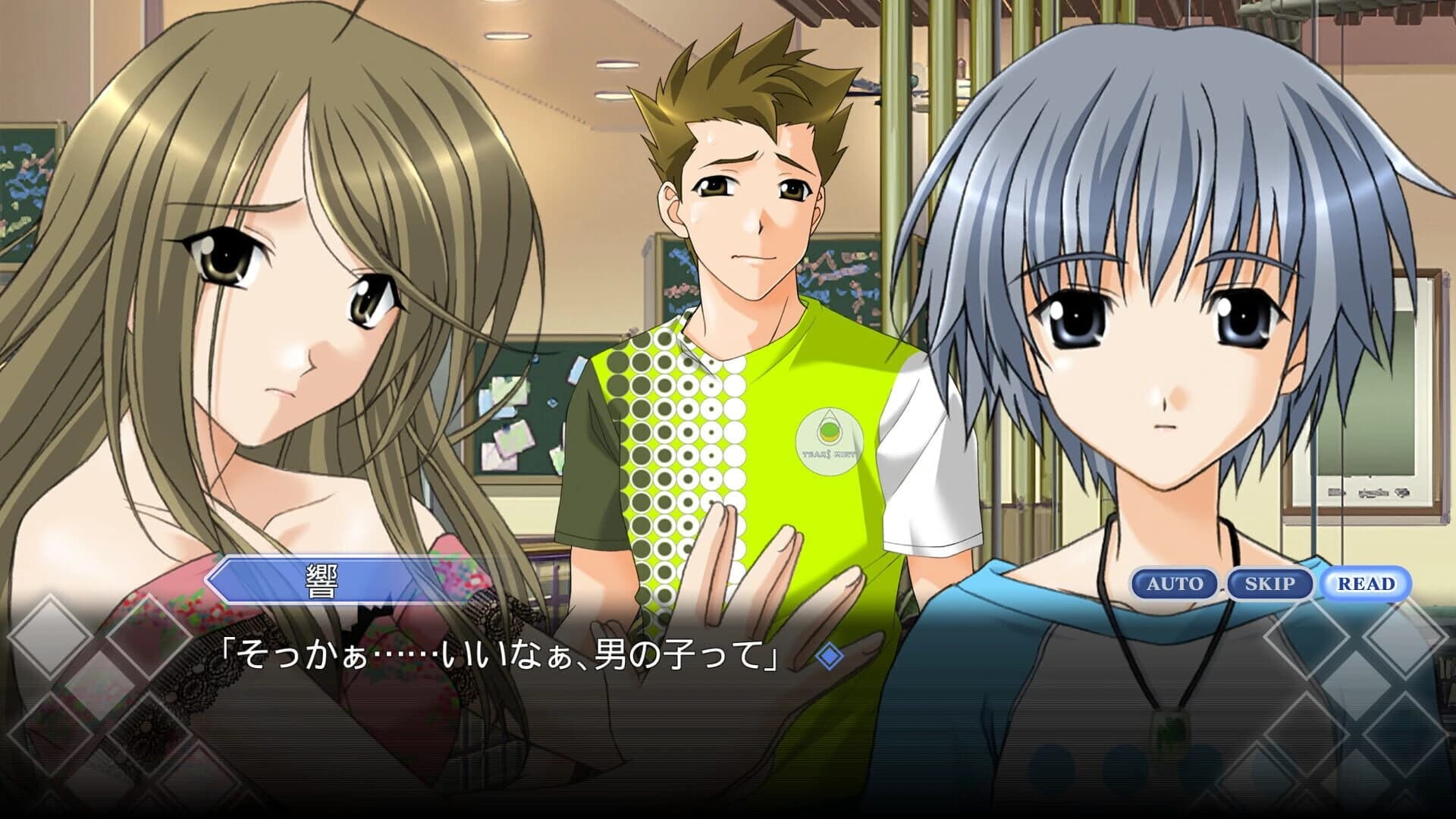 Omoide ni Kawaru Kimi: Memories Off screenshot 3