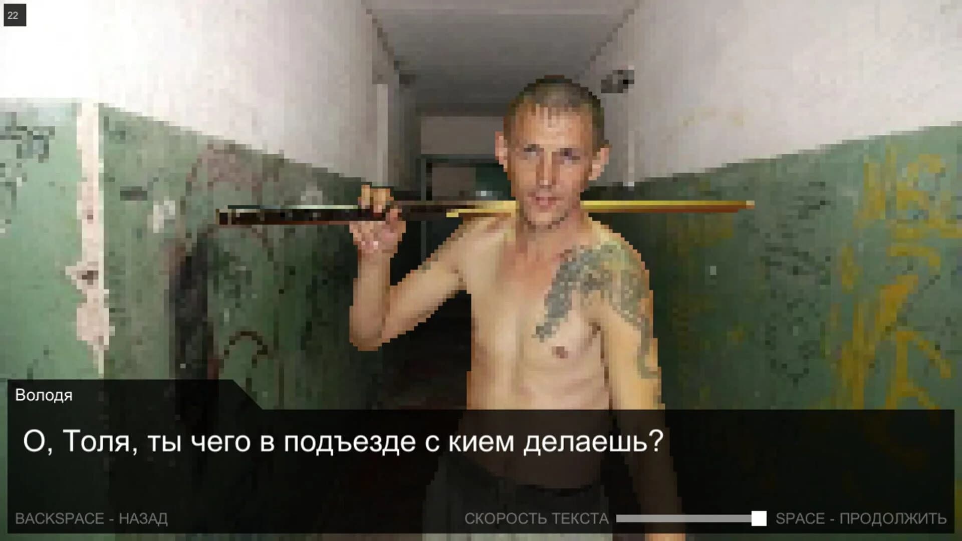Once in Yaissor screenshot 3