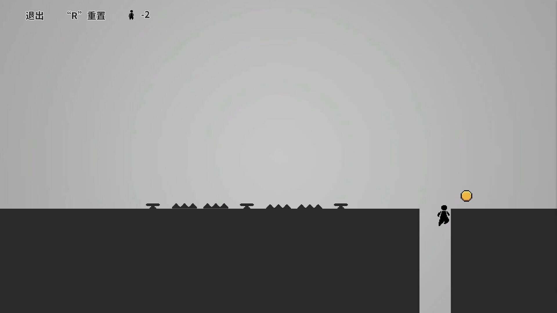 One Pass screenshot 3