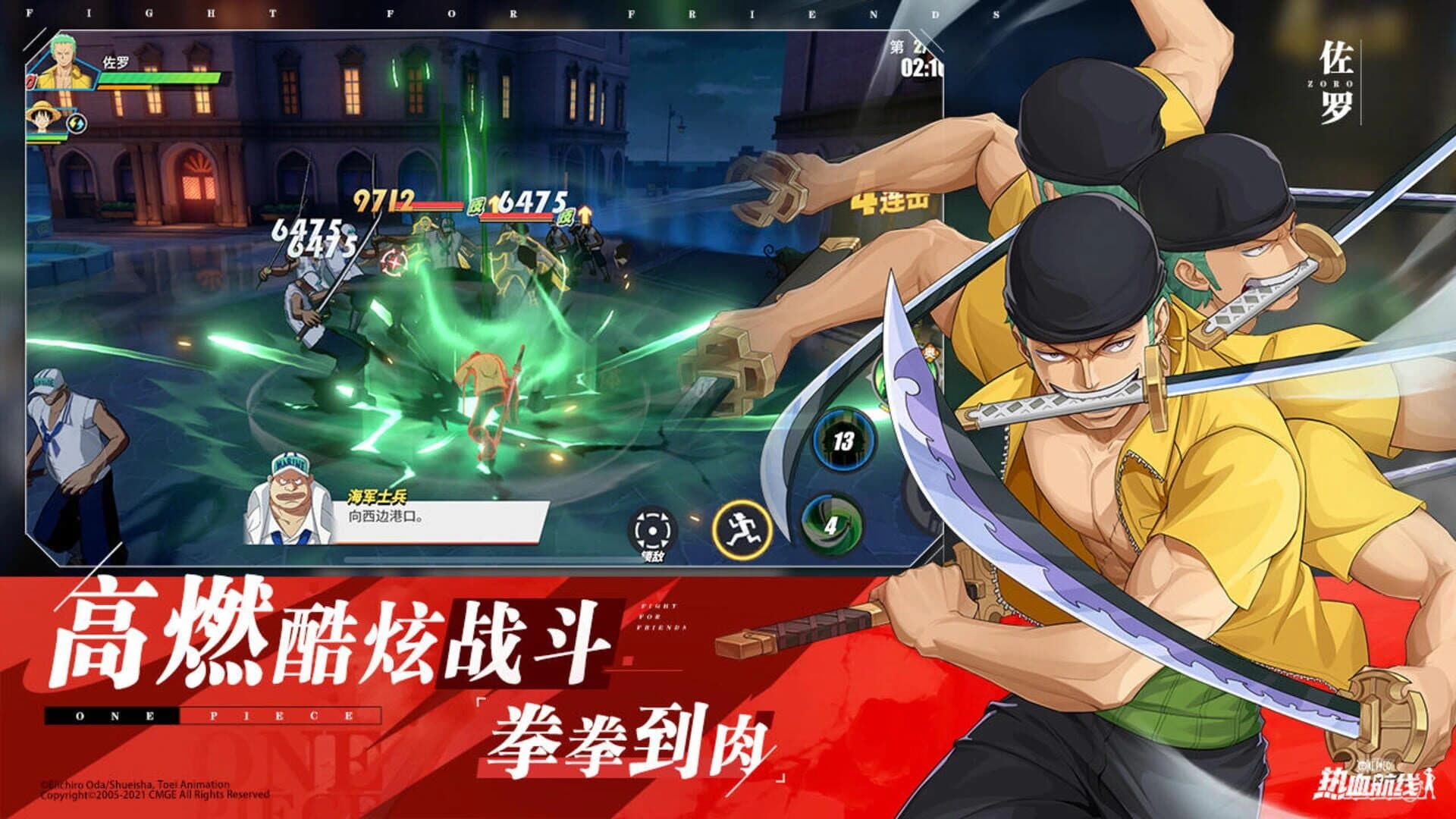 One Piece: Fighting Path screenshot 4