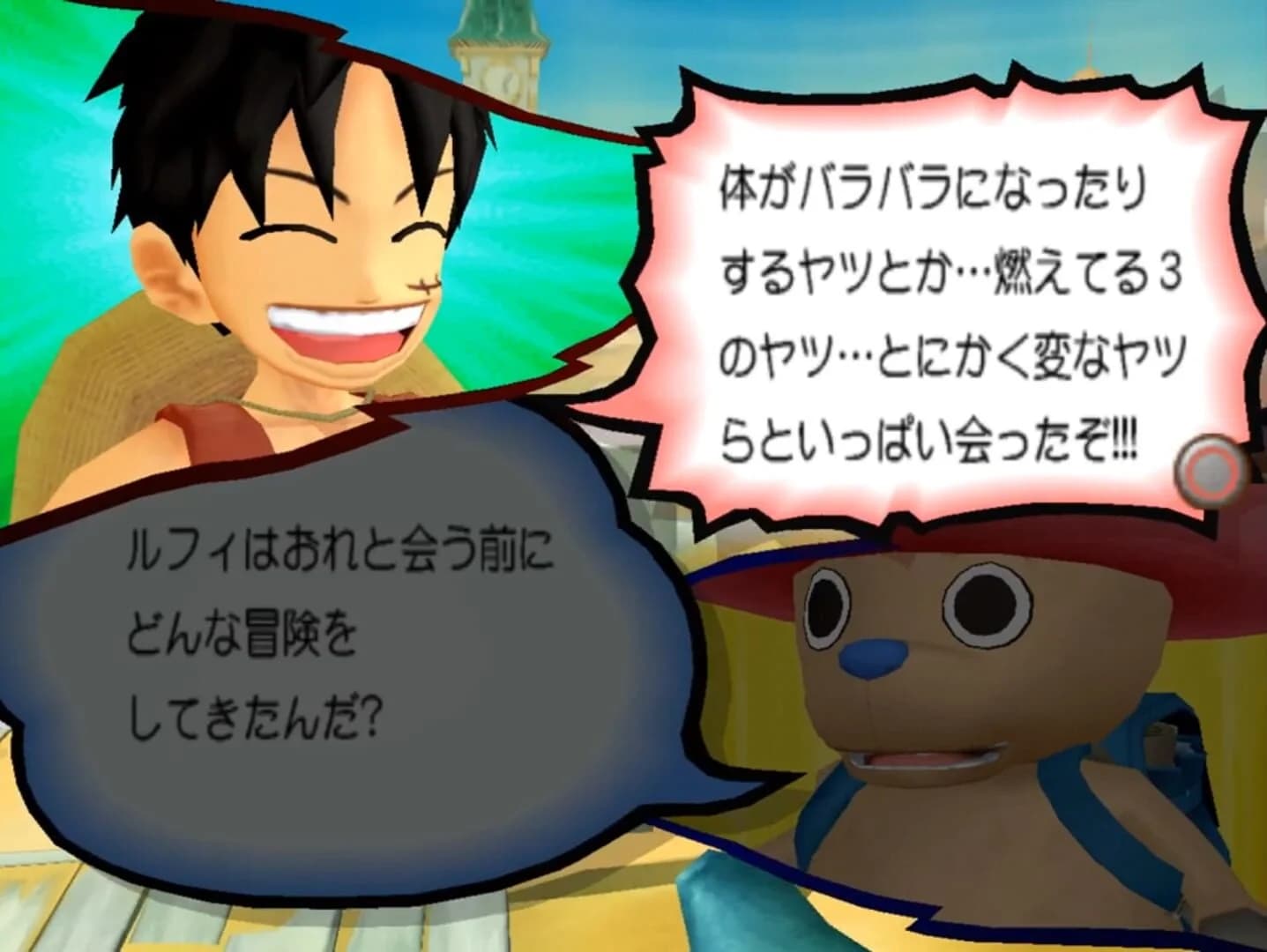 One Piece: Grand Battle! 3 screenshot 1