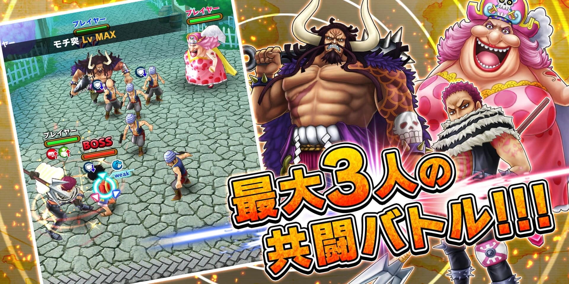 One Piece: Thousand Storm screenshot 2