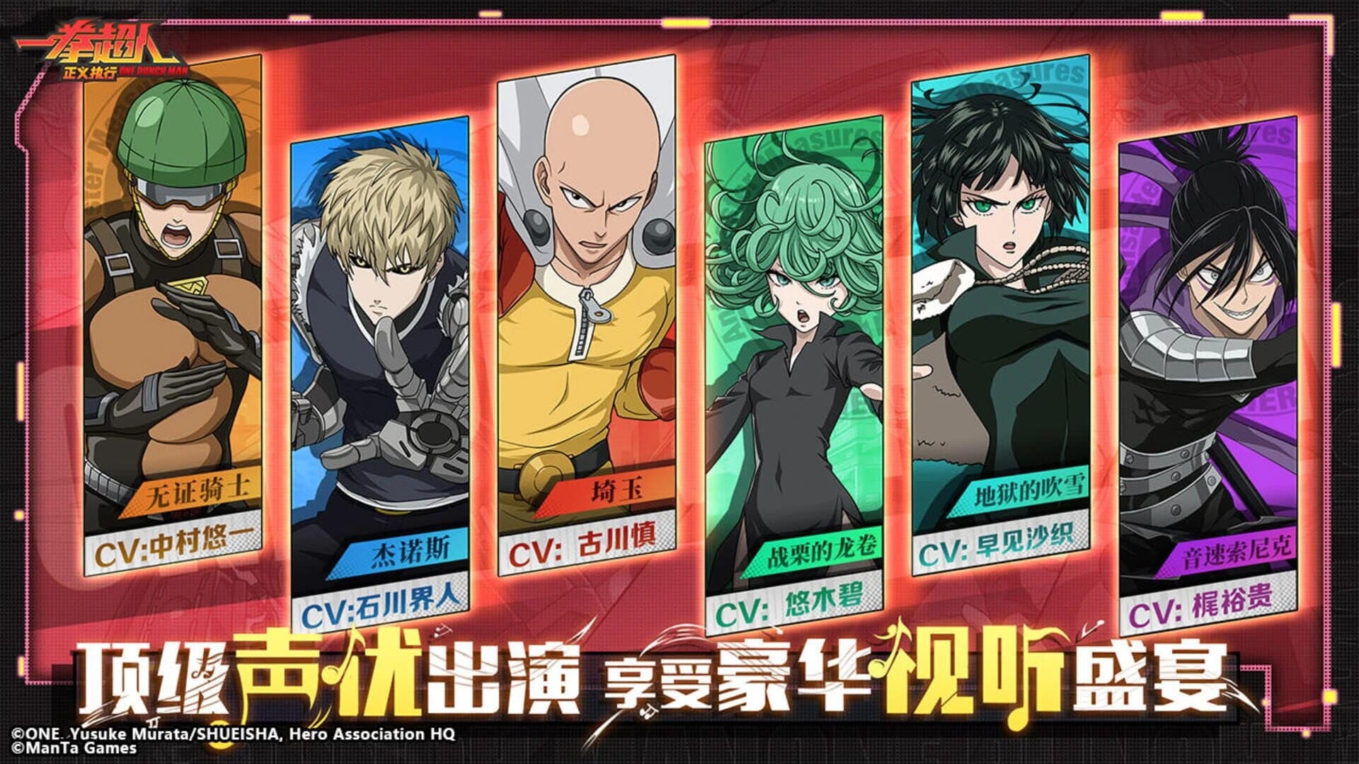 One Punch Man screenshot 11