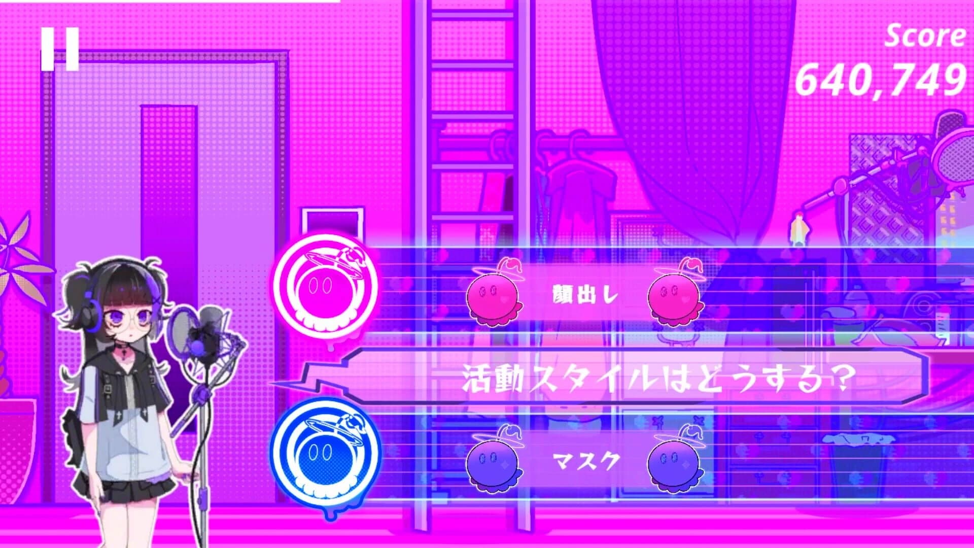 One Song, One Life screenshot 3