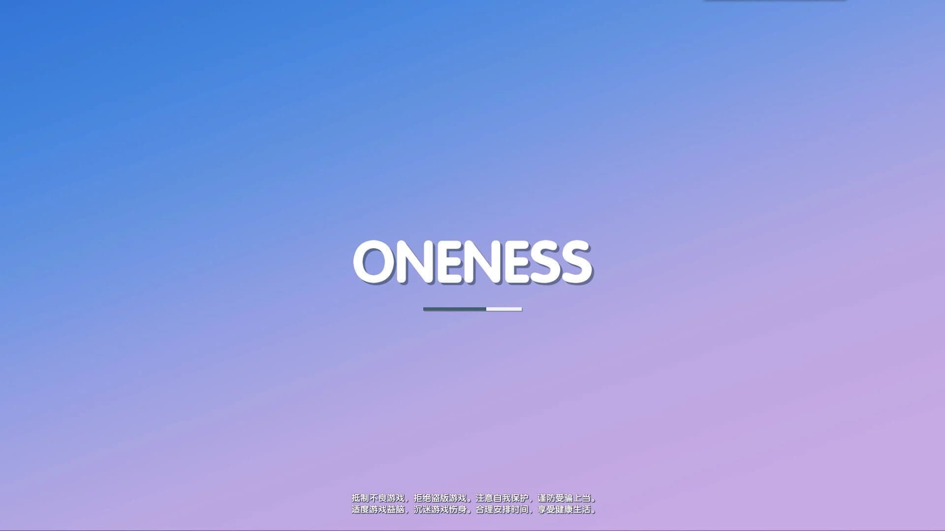 Oneness screenshot 2