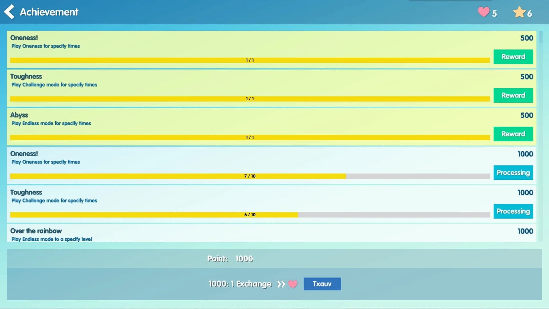 Oneness screenshot 1