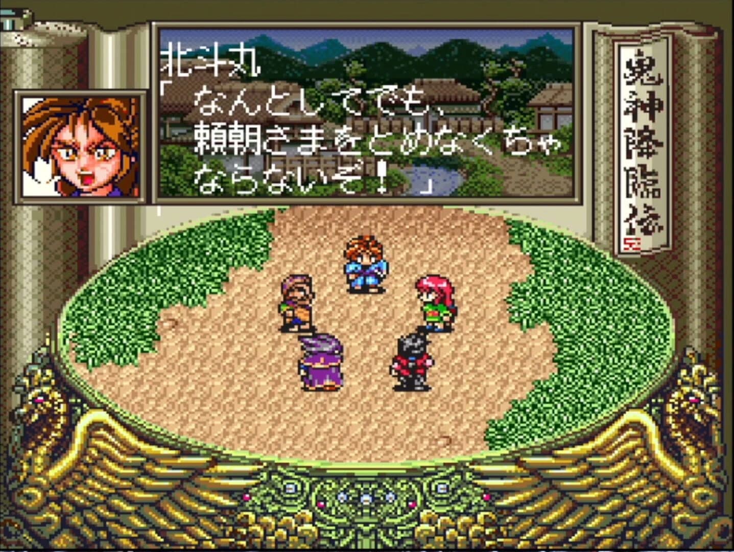 Onigami Korinden Oni screenshot 5