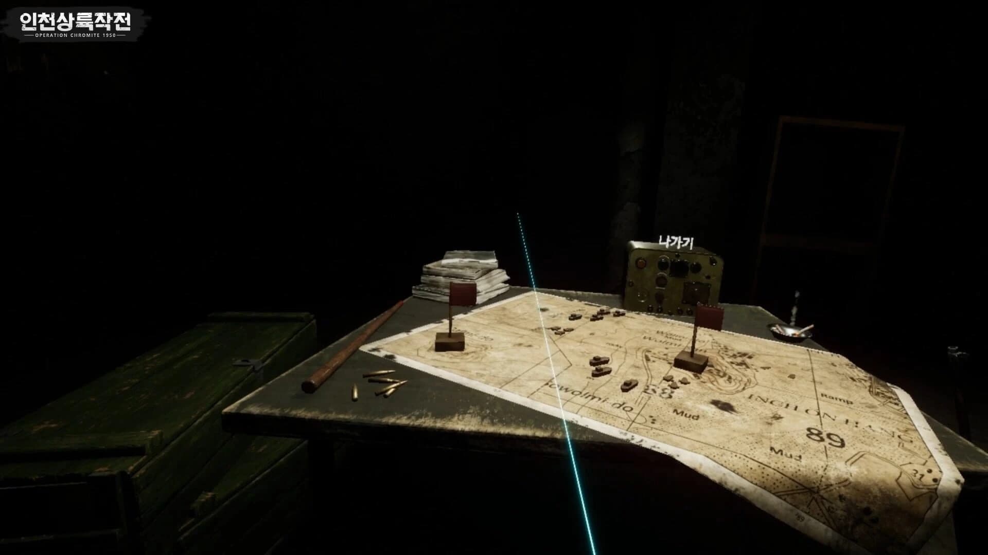 Operation Chromite 1950 VR screenshot 3
