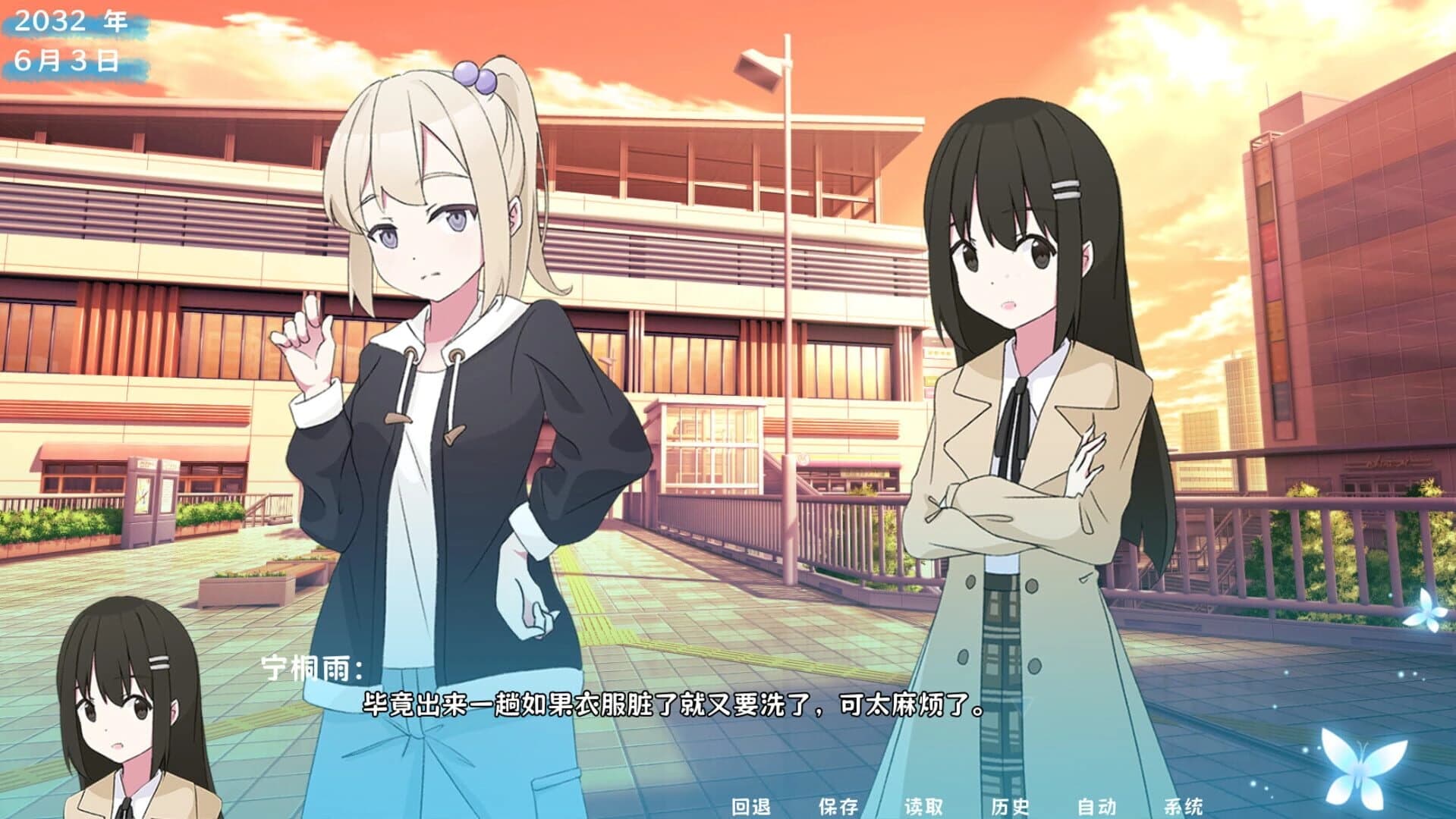 Orangia screenshot 3