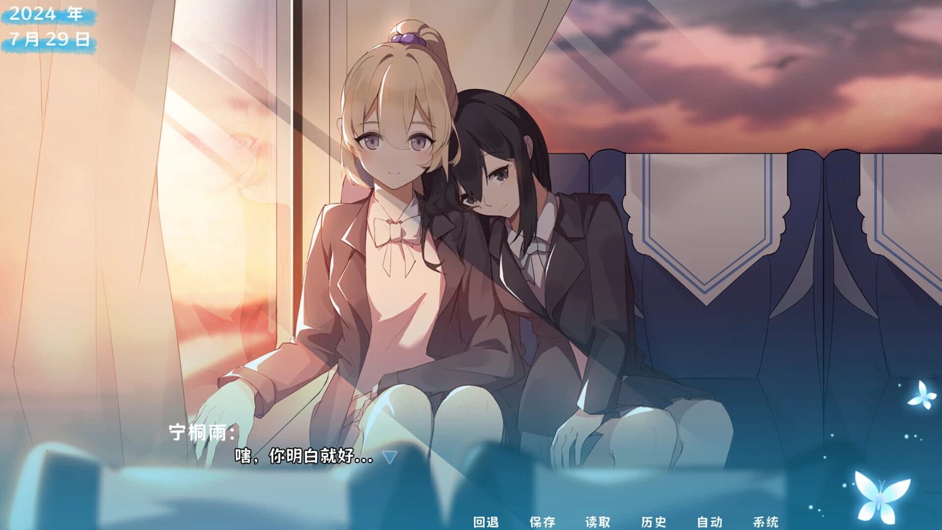 Orangia screenshot 1