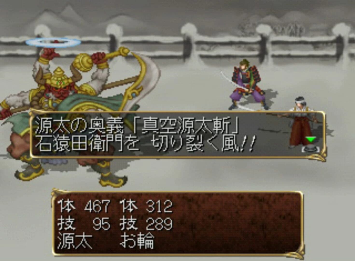 Ore no Shikabane wo Koete Yuke screenshot 1