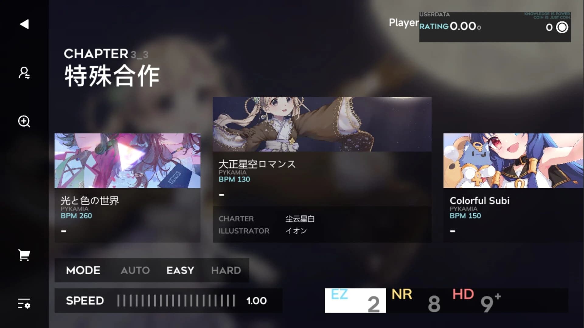 Orzmic screenshot 3