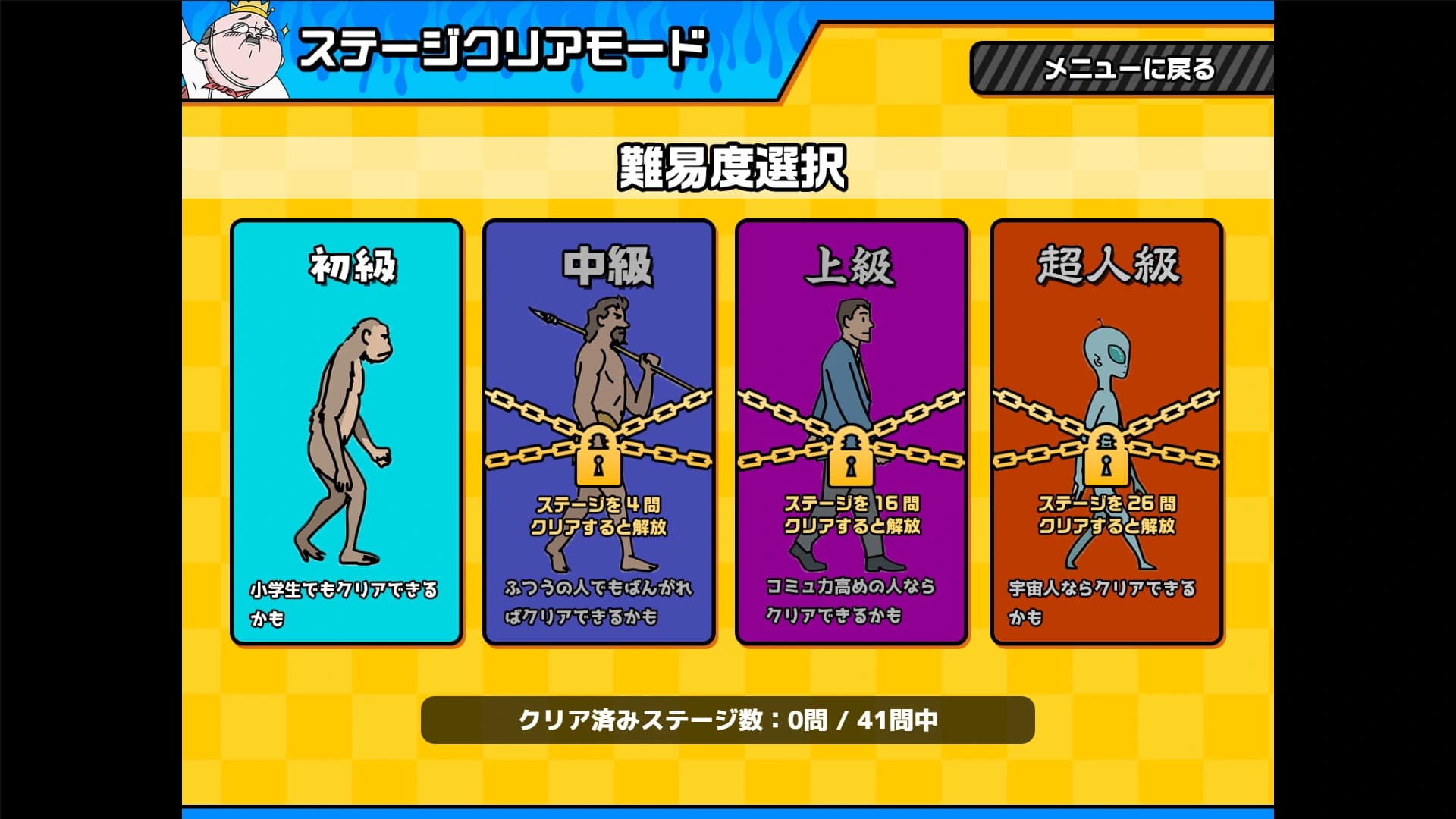Oshaberi King! Komyuryoku Shindan Game screenshot 7