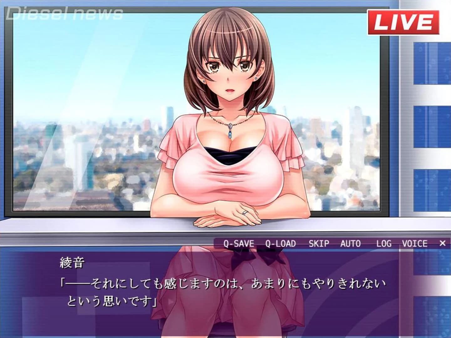 Otaku's Fantasy screenshot 1