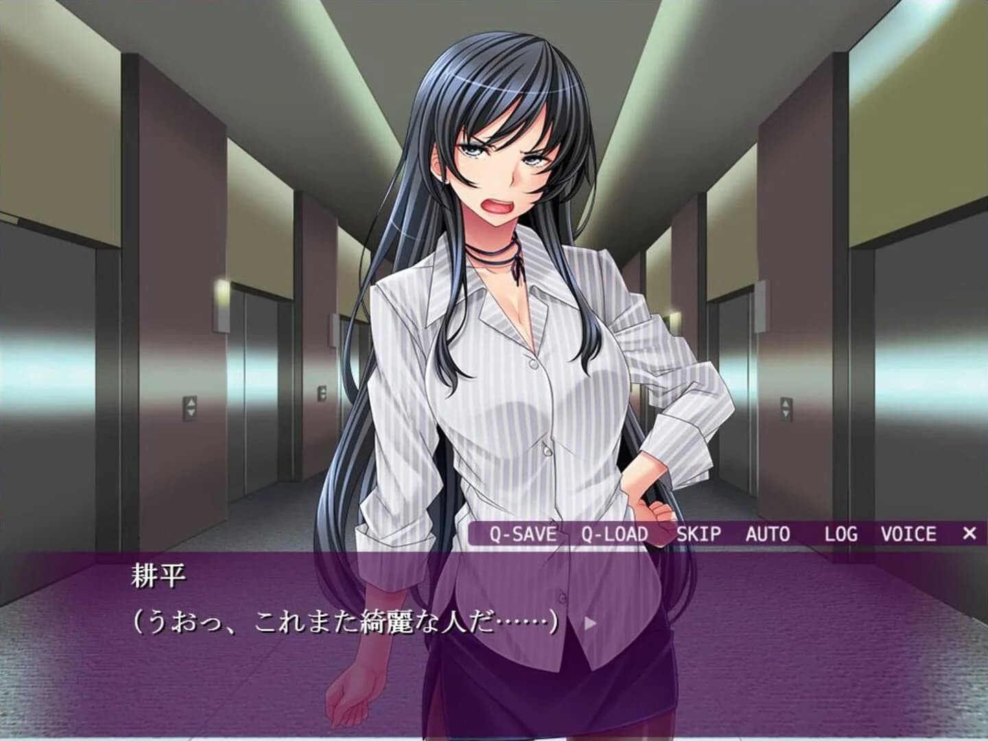 Otaku's Fantasy screenshot 4