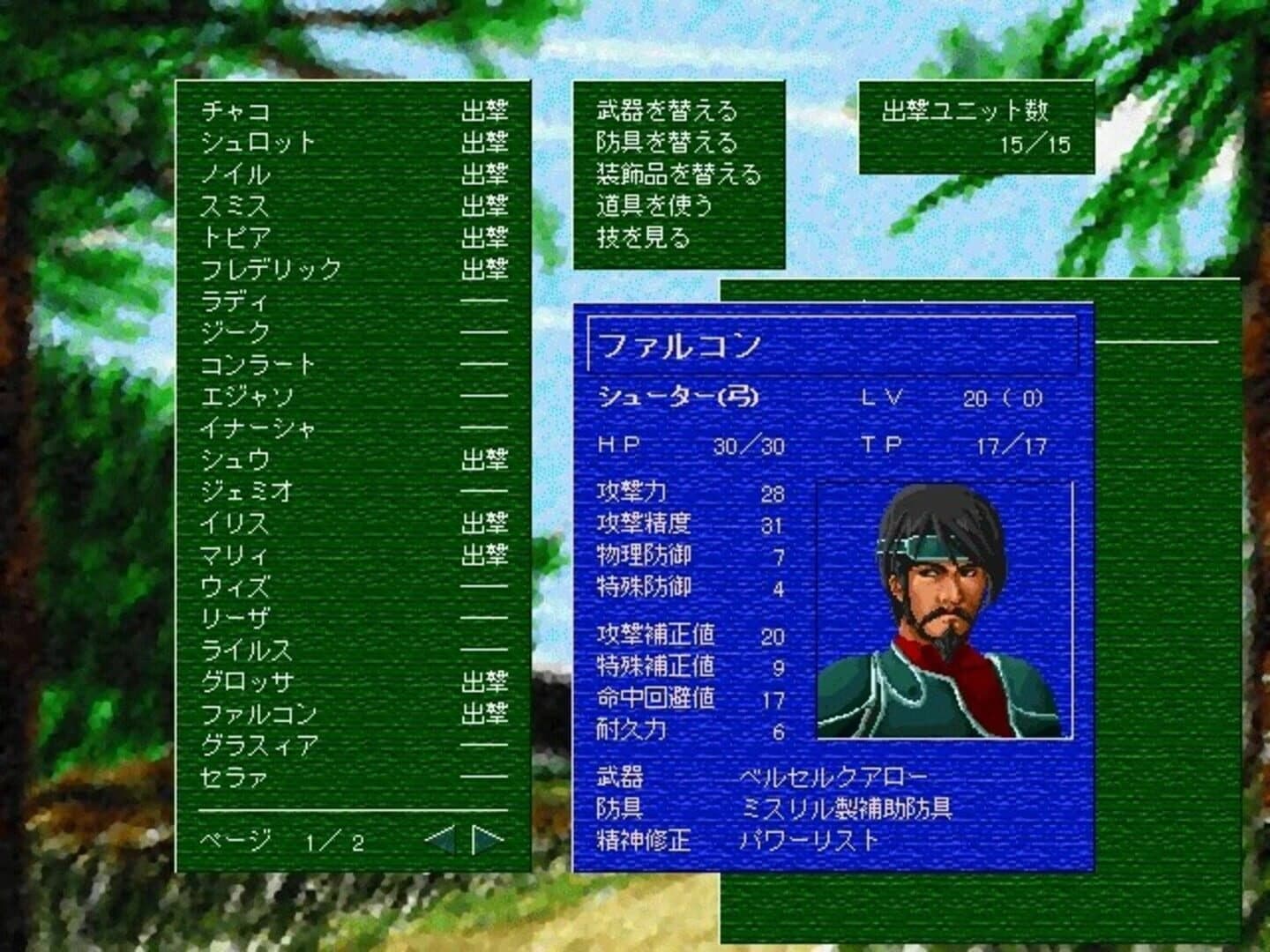 OtoZ screenshot 3