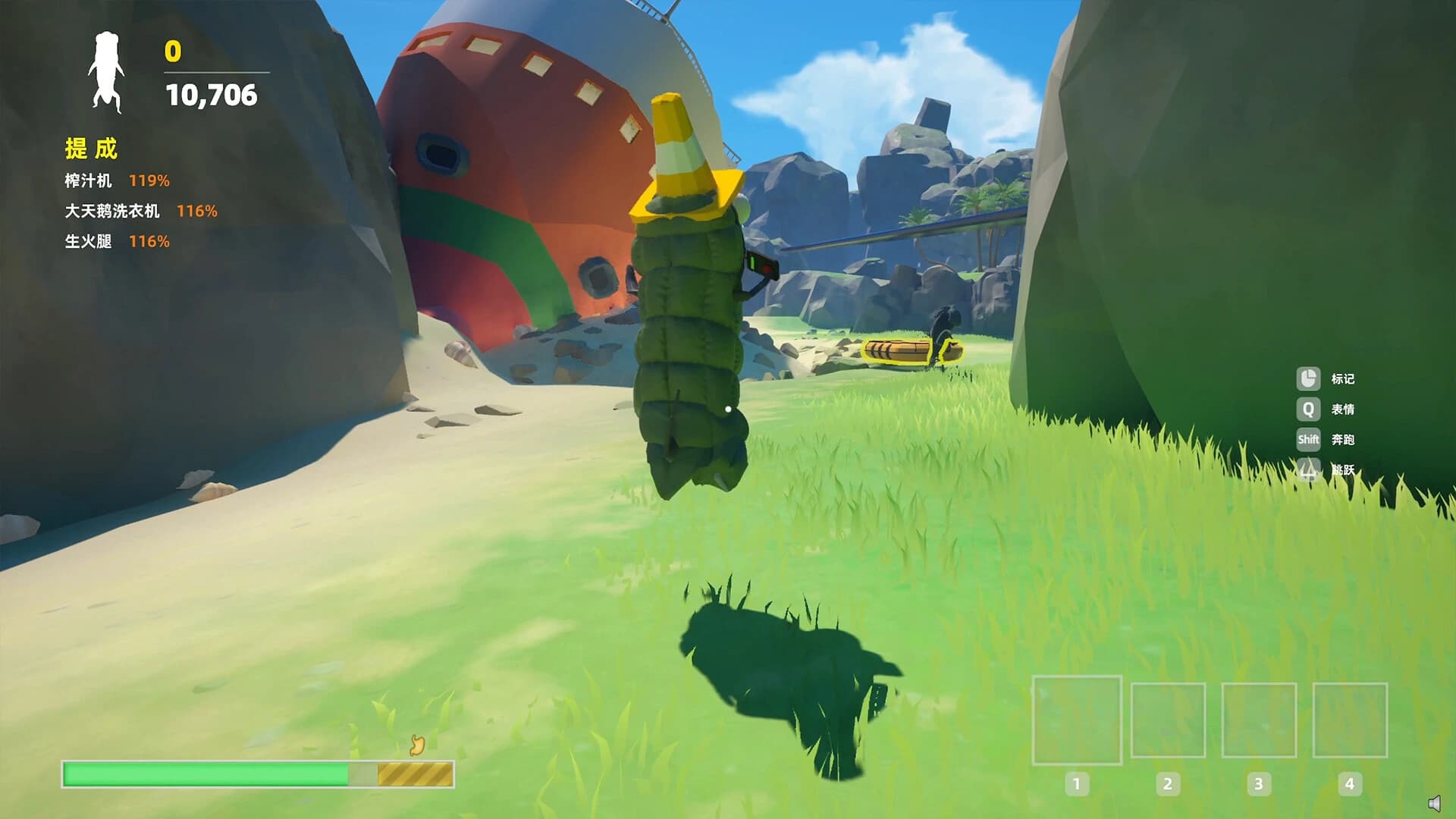 Ouch! Cargo! screenshot 4