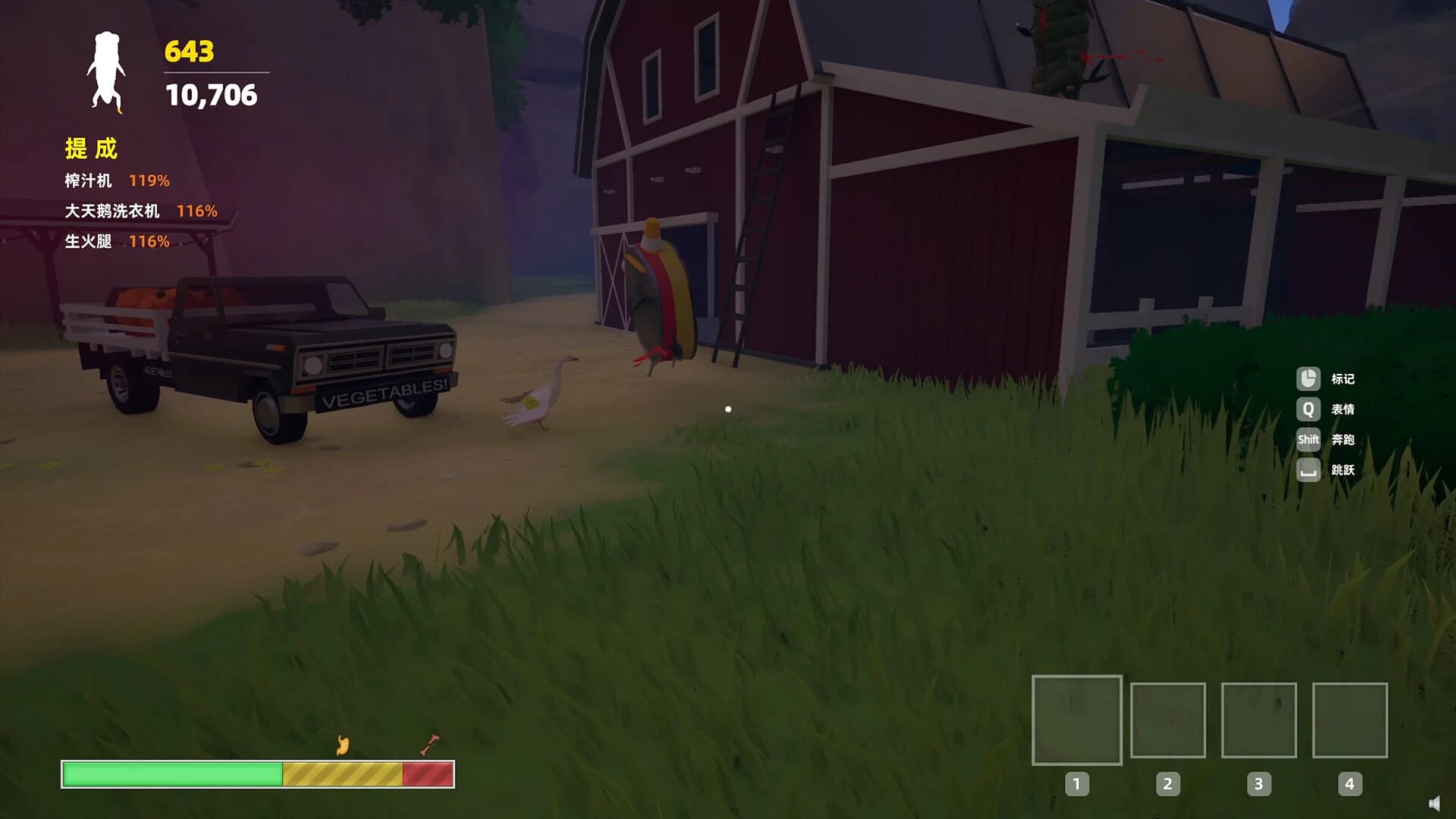 Ouch! Cargo! screenshot 8