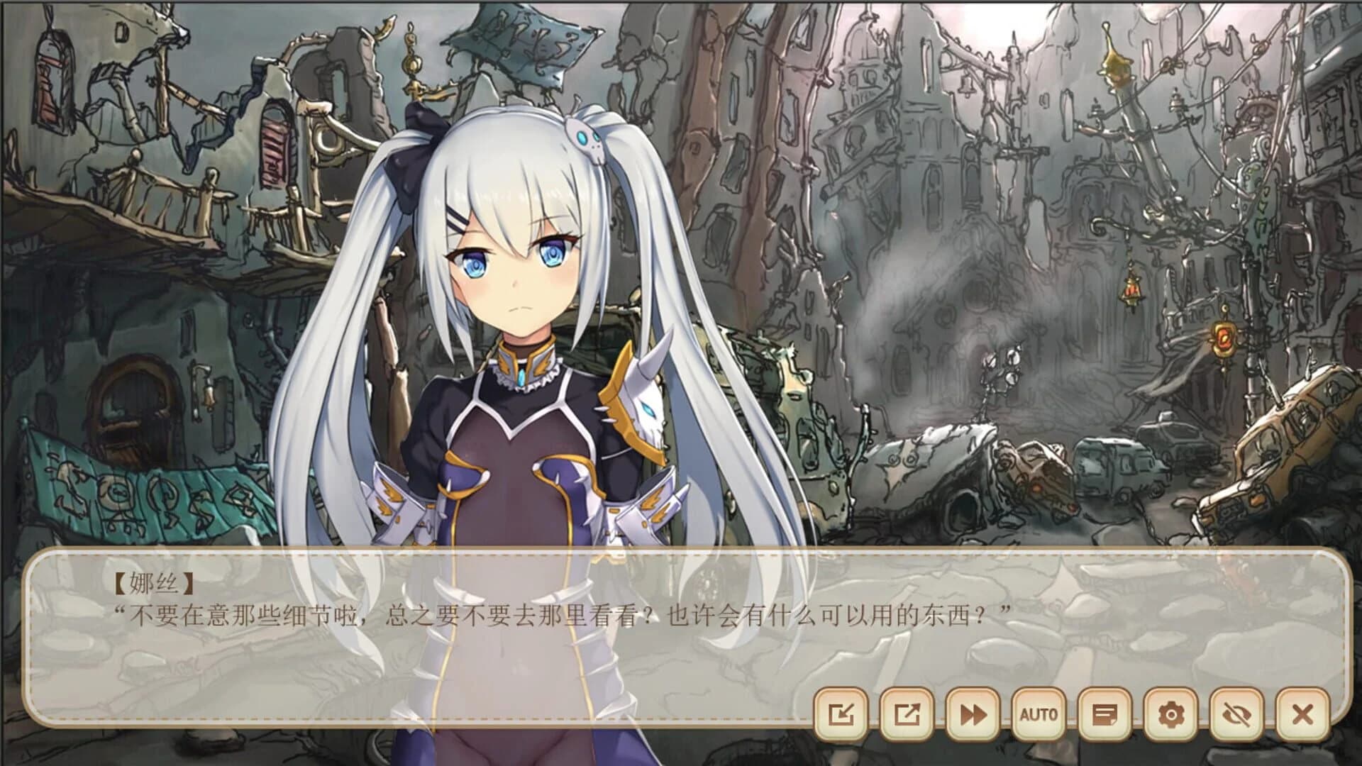 Our world has not decayed screenshot 4