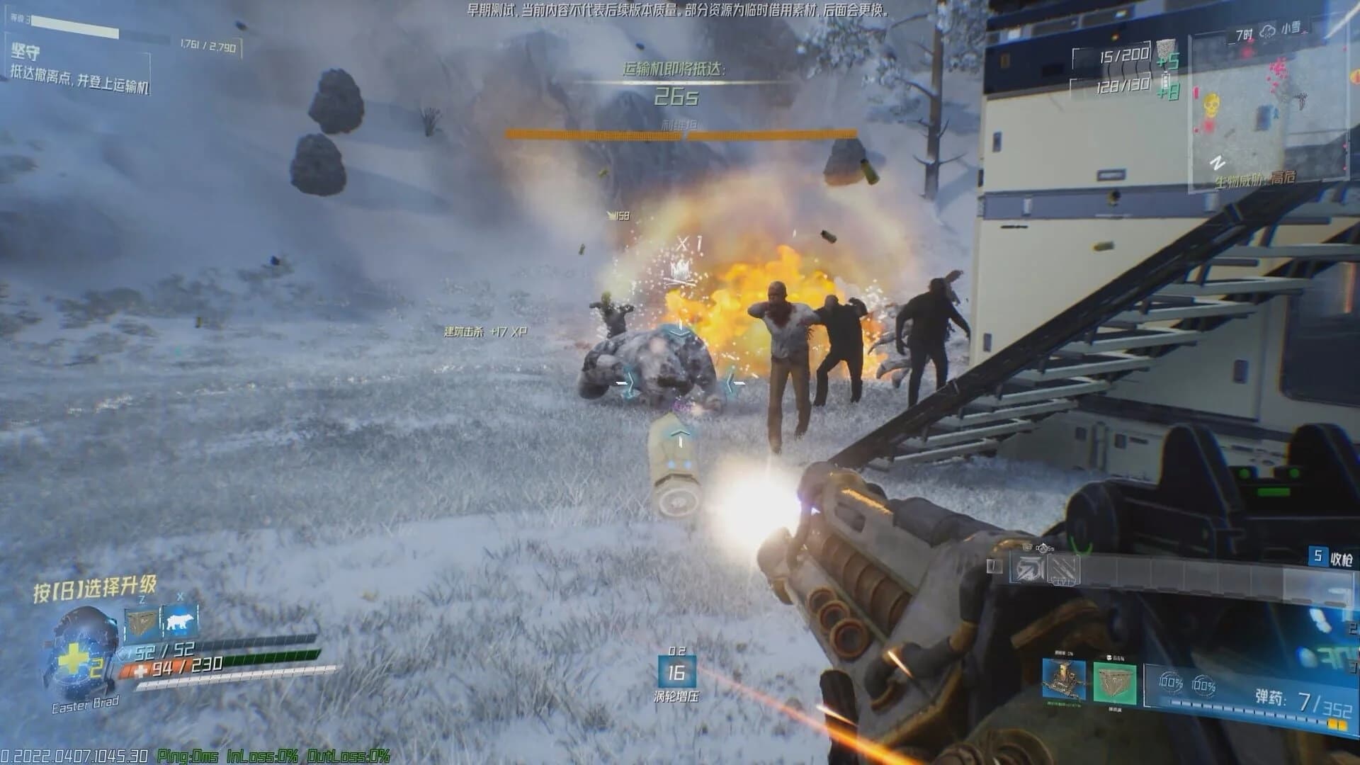 Outpost: Infinity Siege screenshot 5