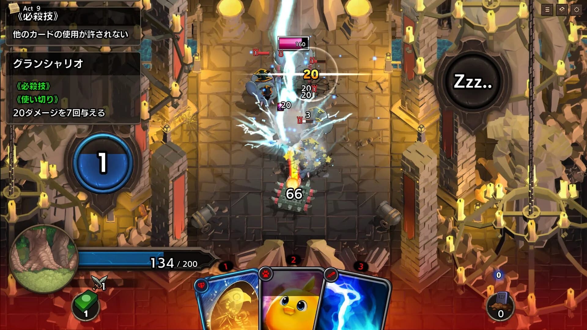 Overdungeon screenshot 2