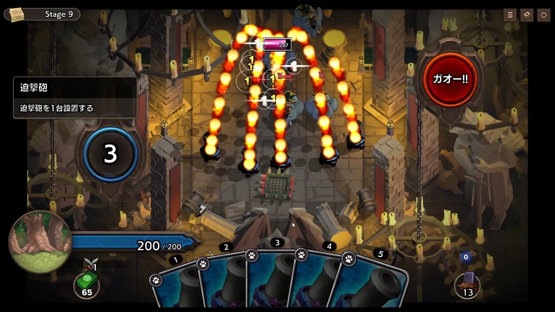 Overdungeon screenshot 1