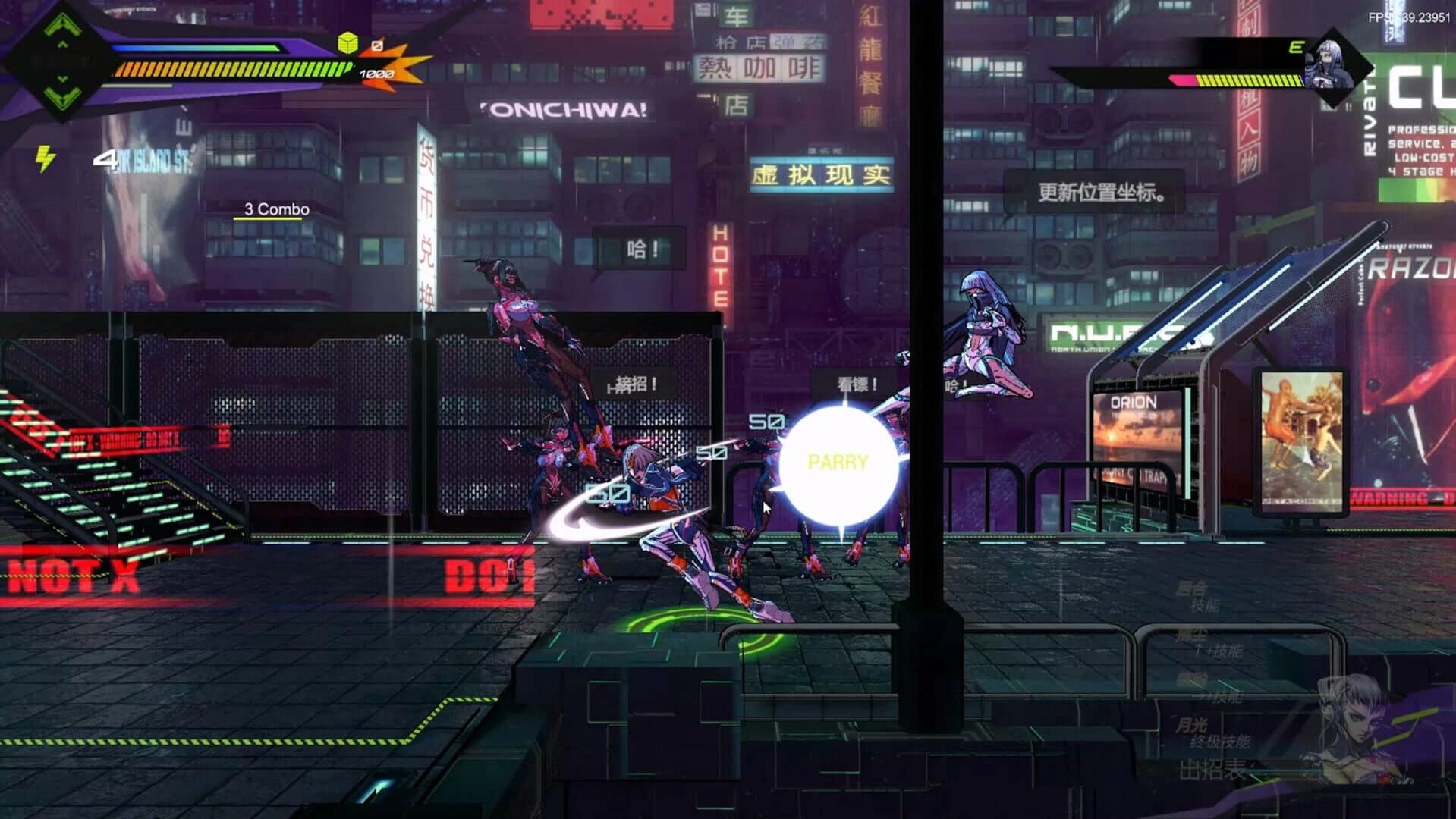 OverRider screenshot 4