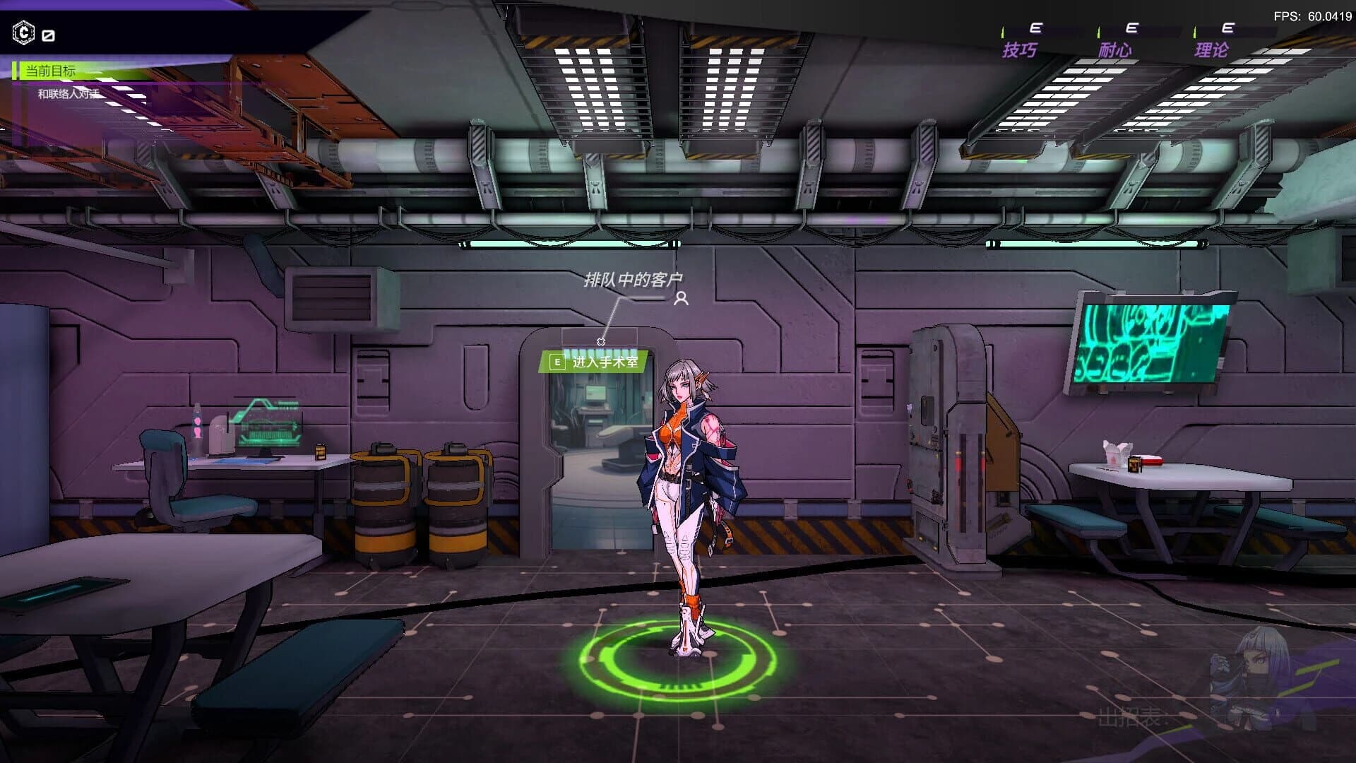 OverRider screenshot 2