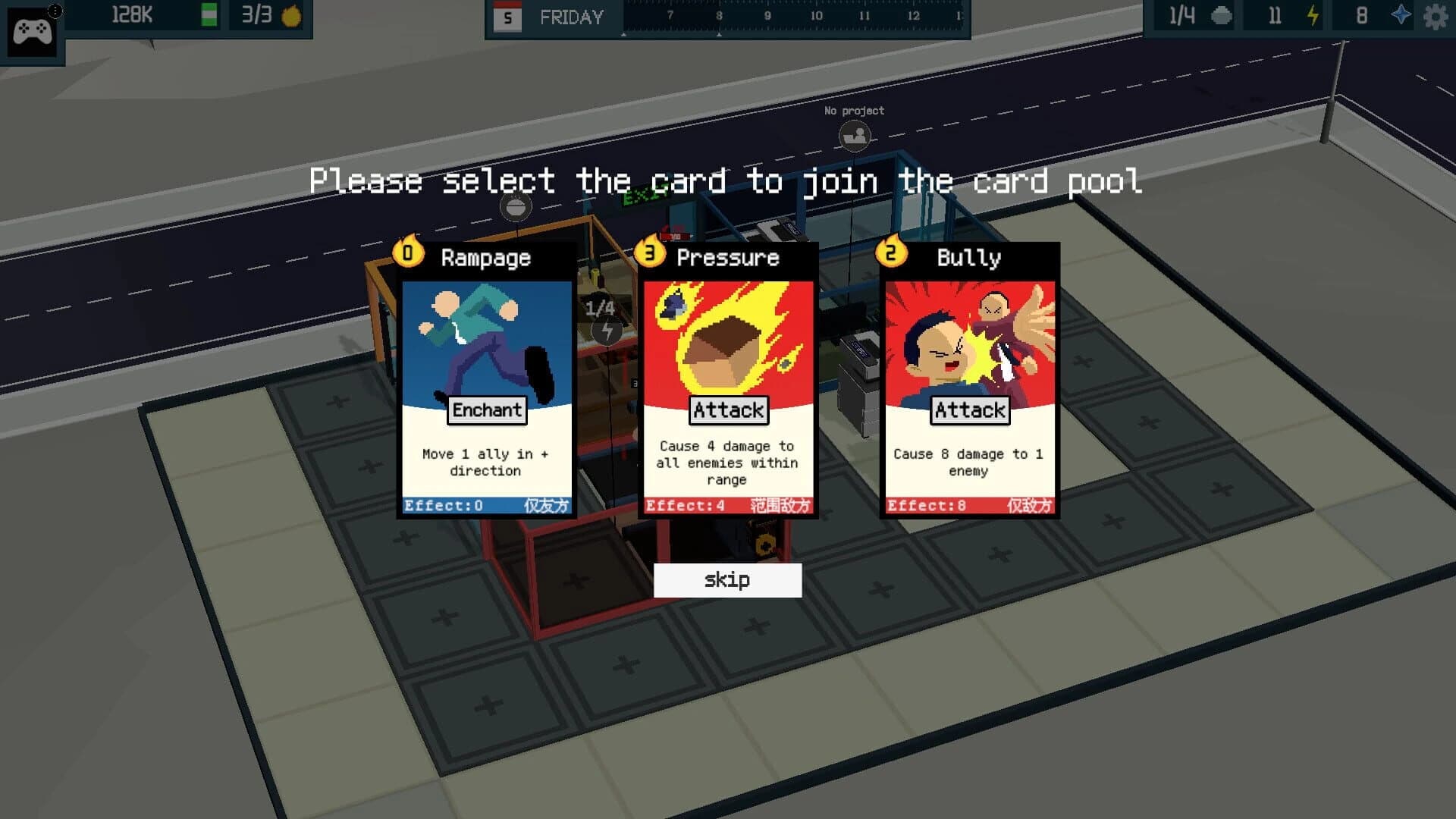 Overwork Empire screenshot 5