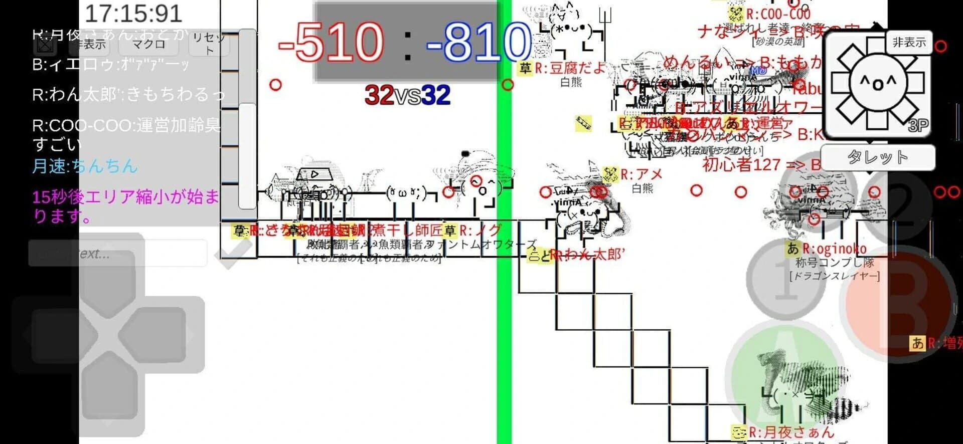 Owata's Action Online screenshot 3