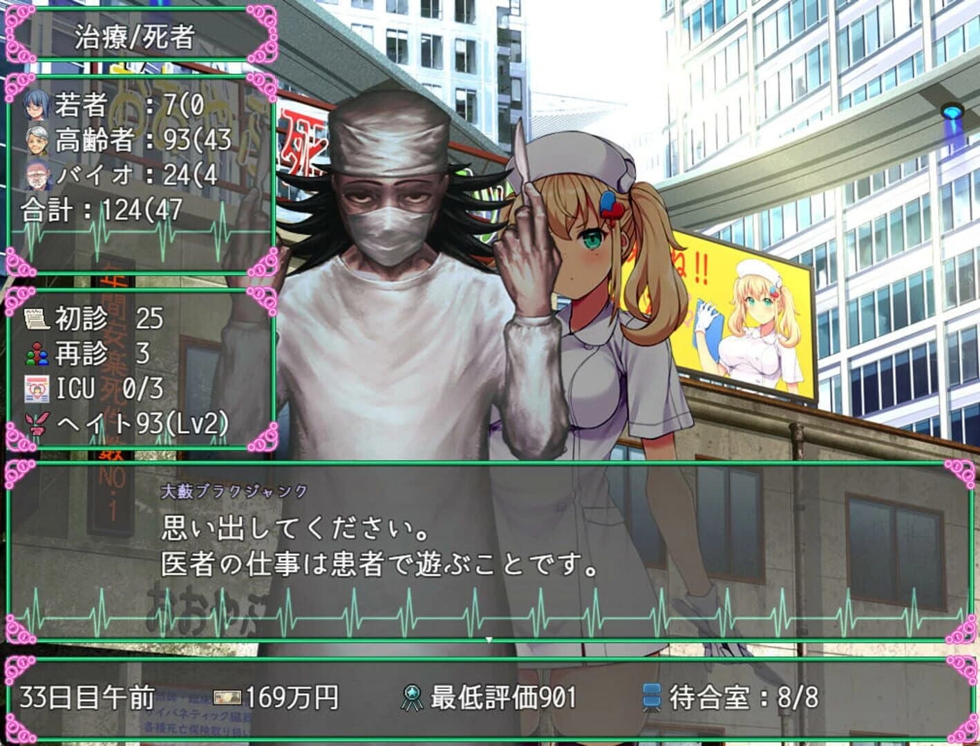 Oyabu Clinic Deathcare Corporation screenshot 1