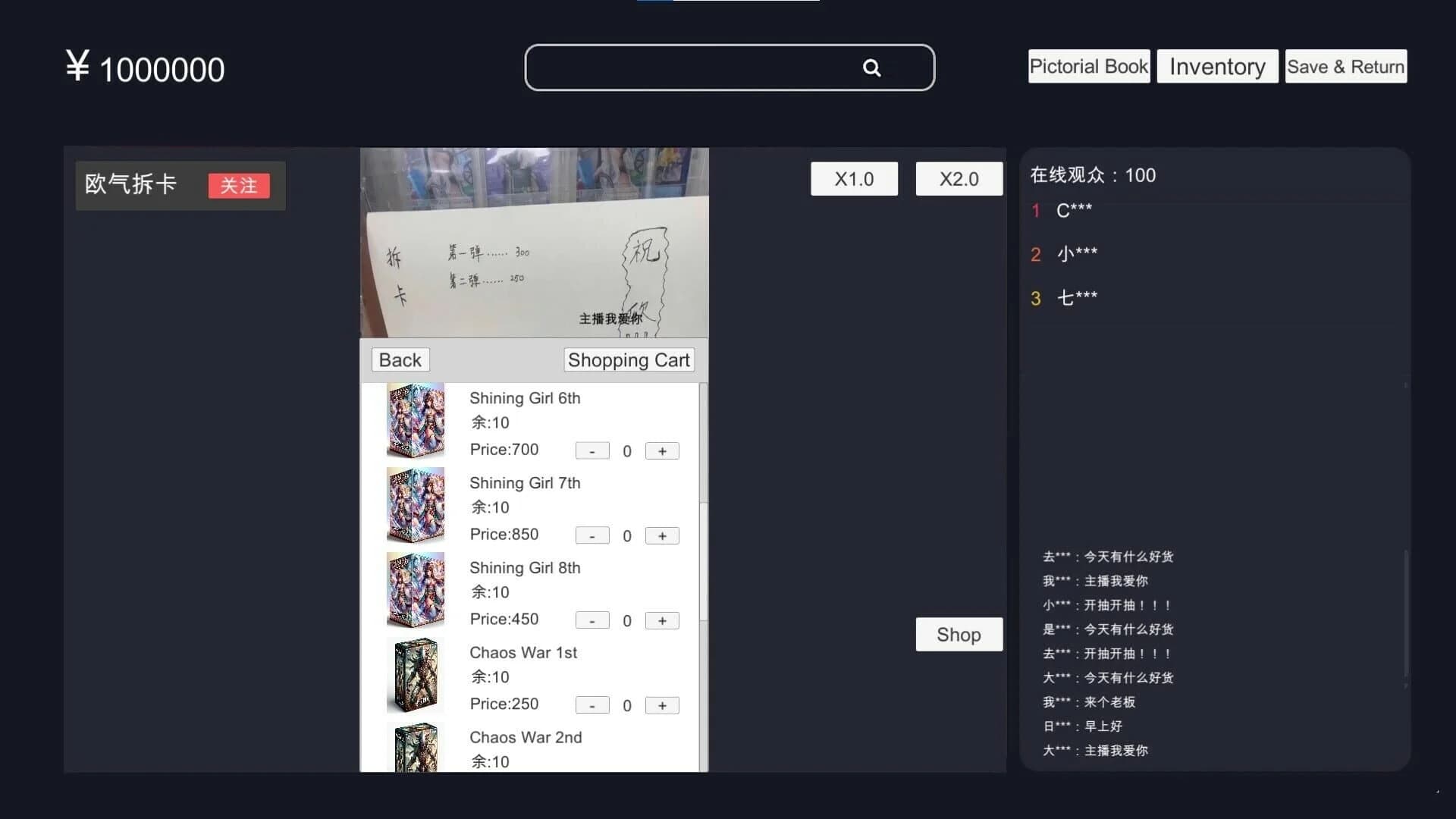Pack Master screenshot 5