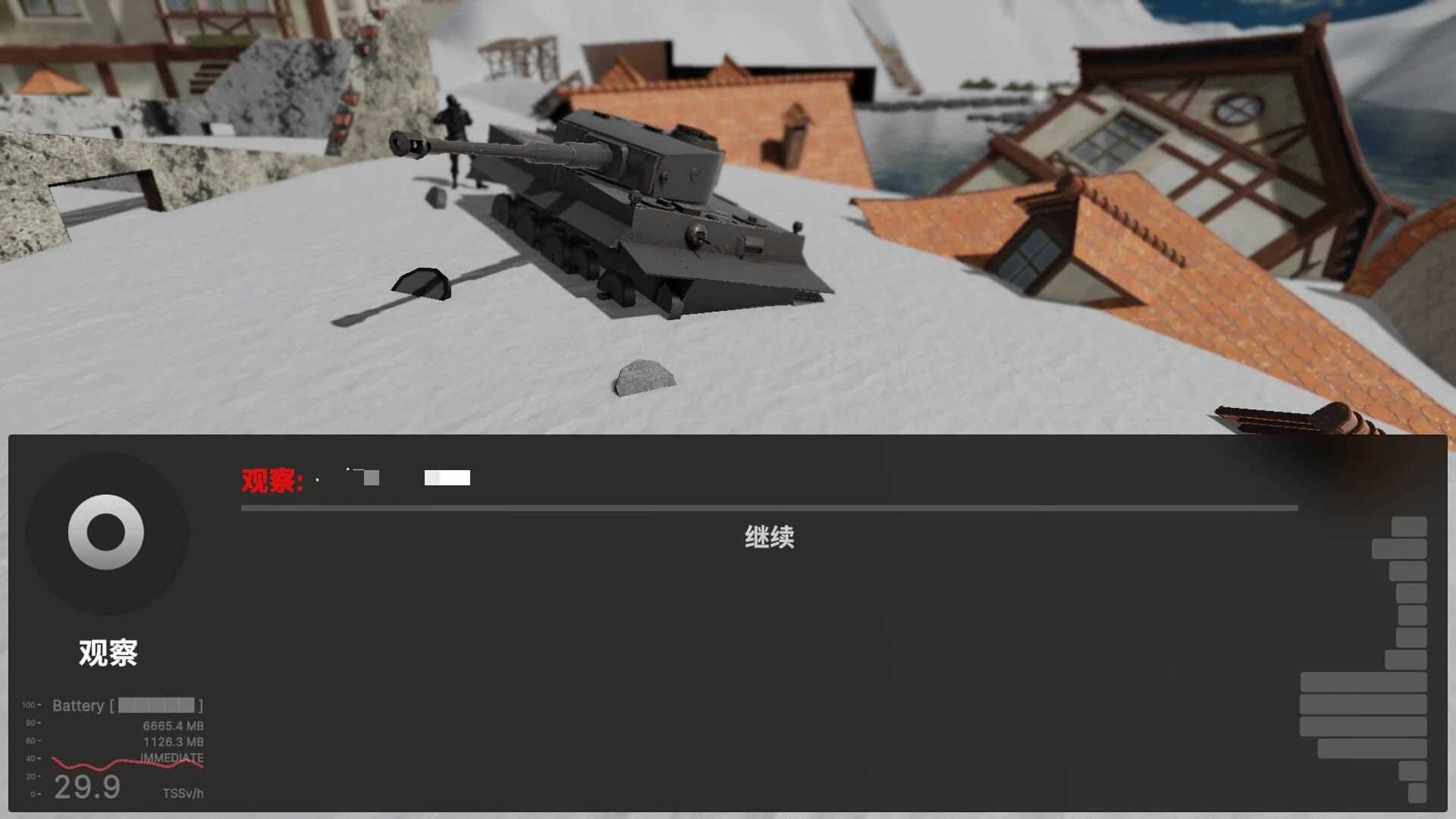 Paid by Blood screenshot 5