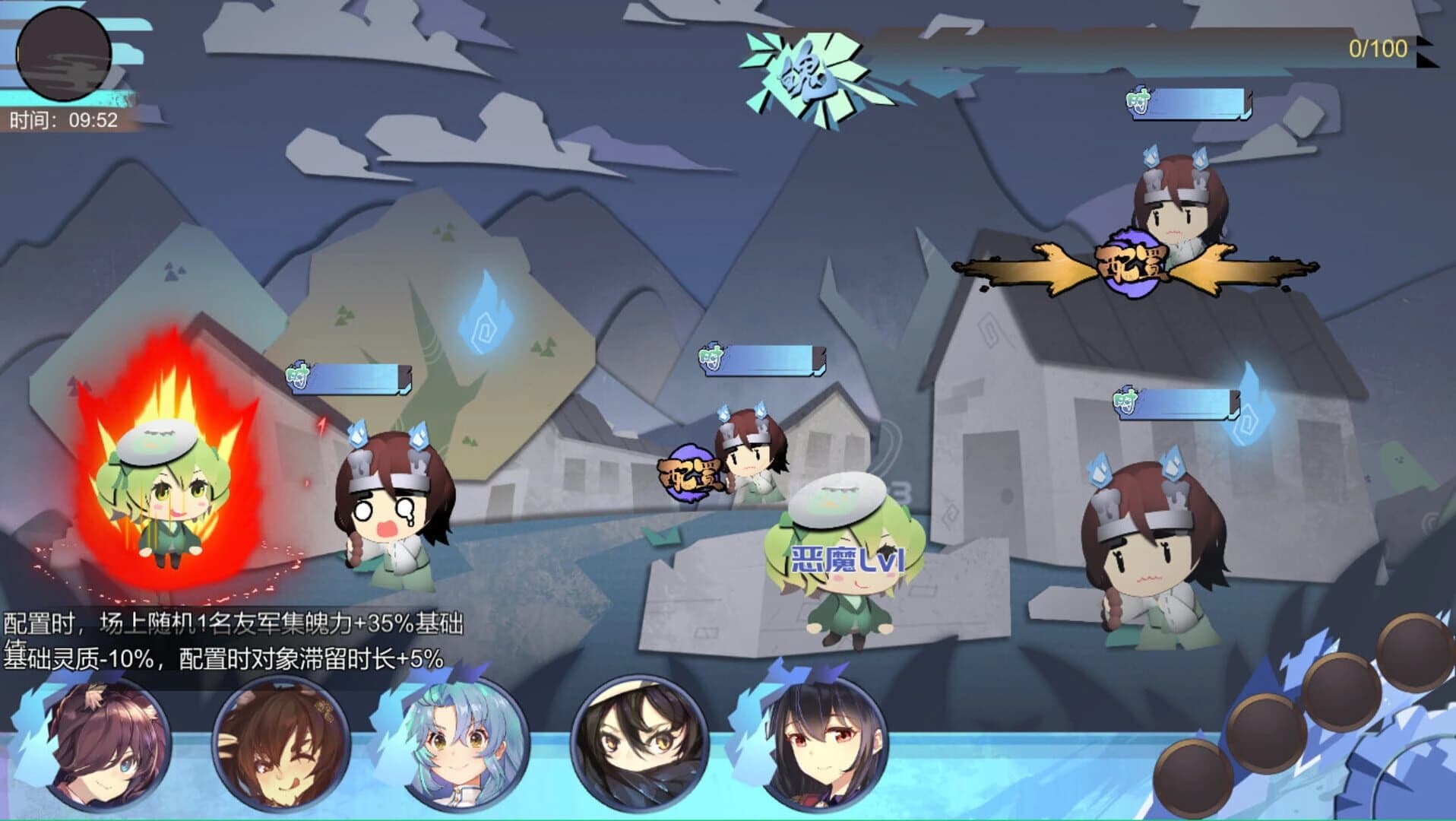 Paitan Small Town screenshot 4