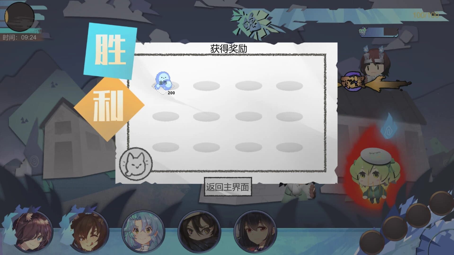 Paitan Small Town screenshot 5