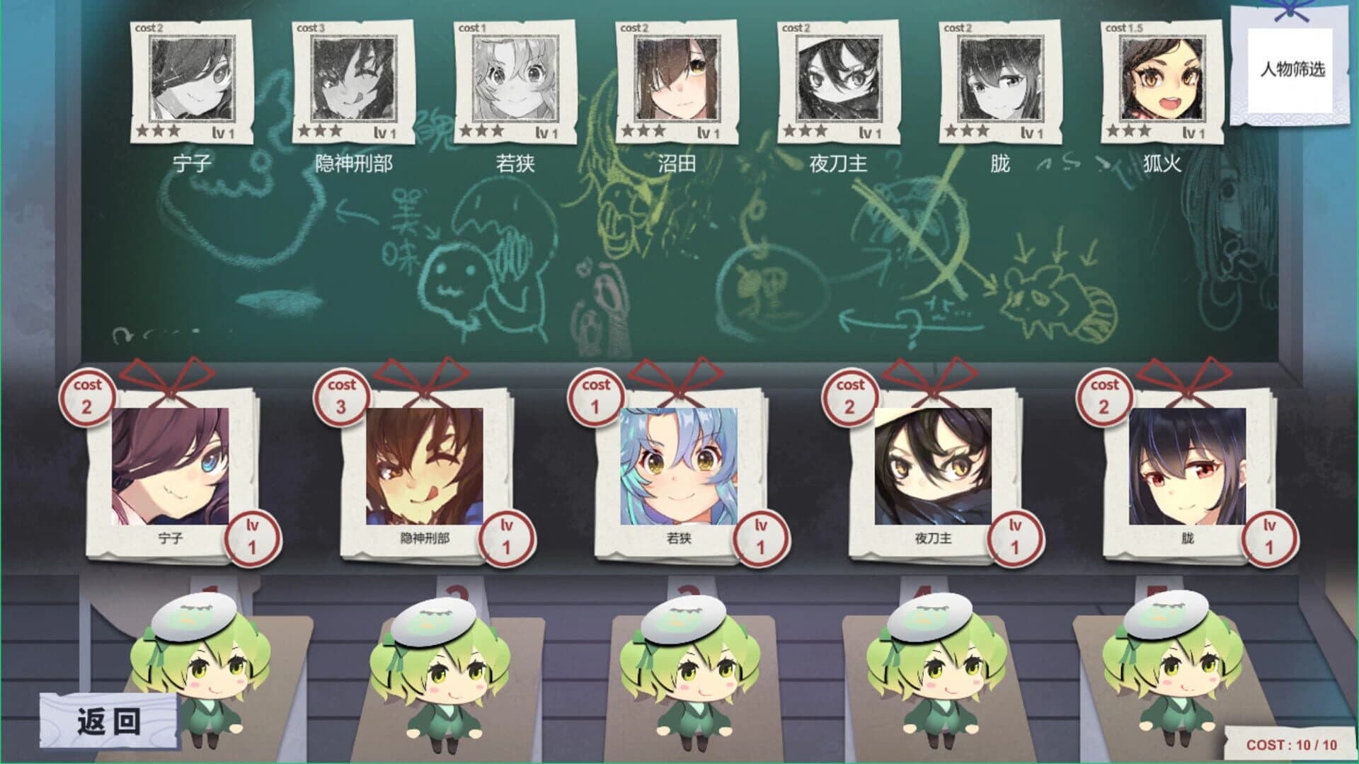 Paitan Small Town screenshot 2