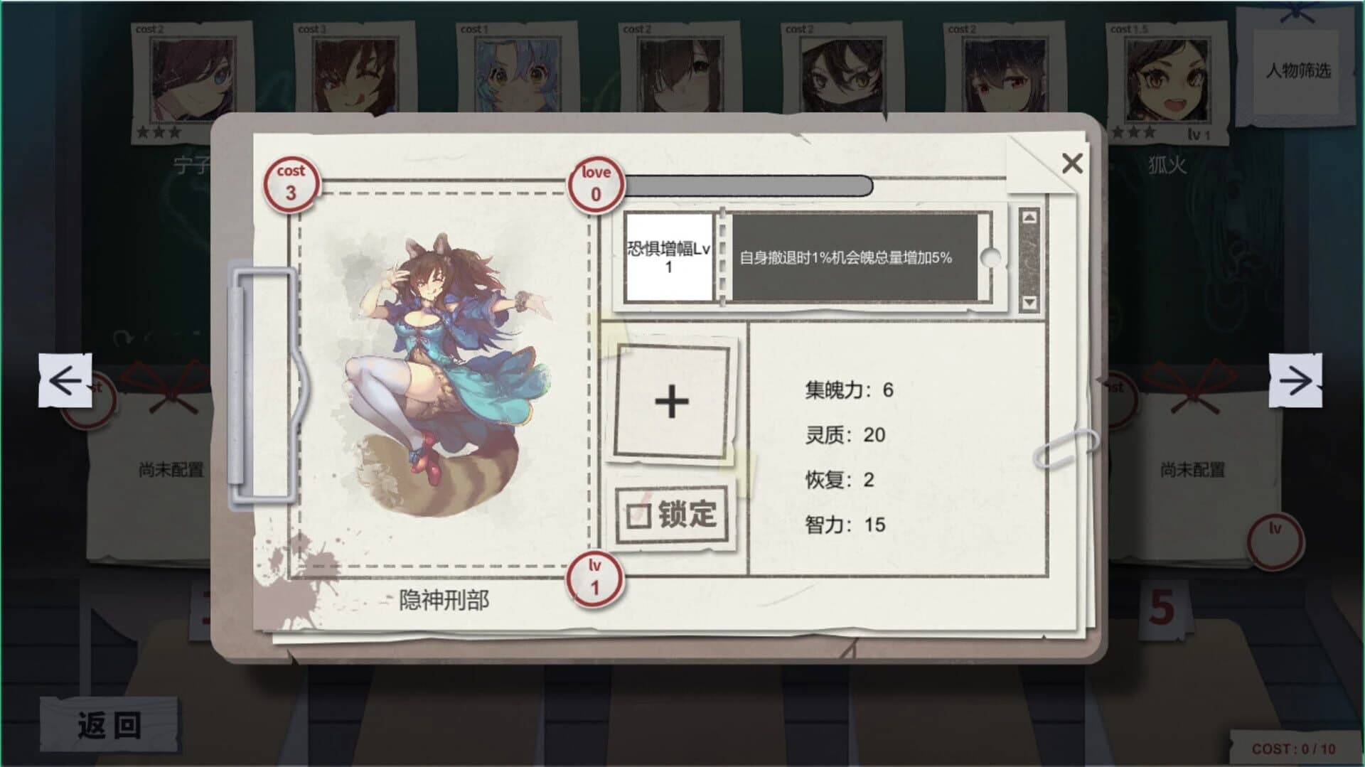 Paitan Small Town screenshot 1