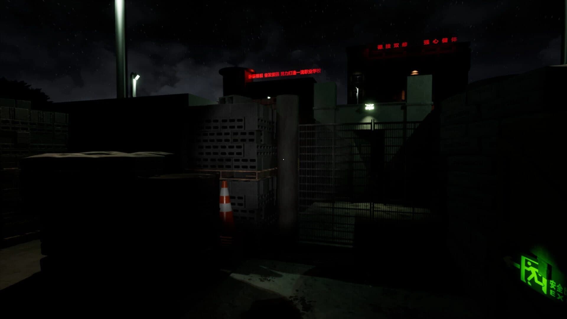 Palpitations and Fears screenshot 2