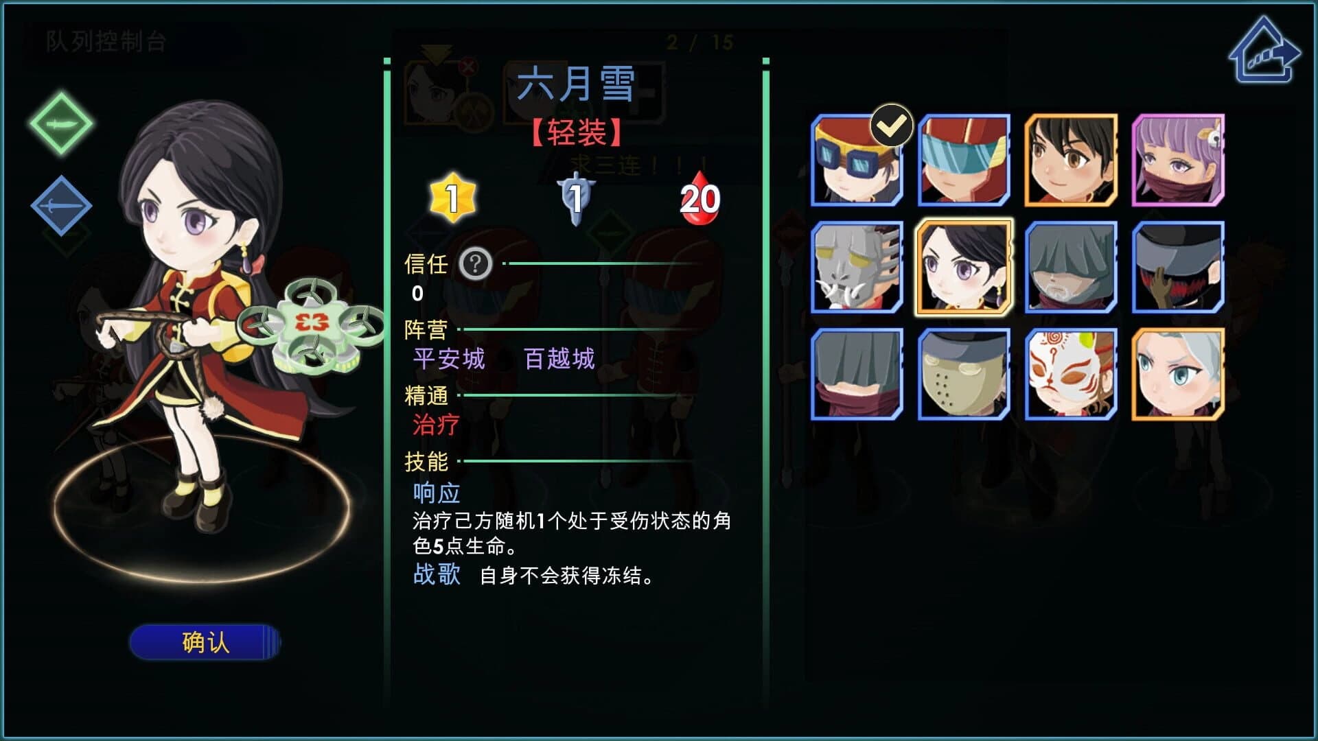 Panacle: Back to Wild screenshot 5