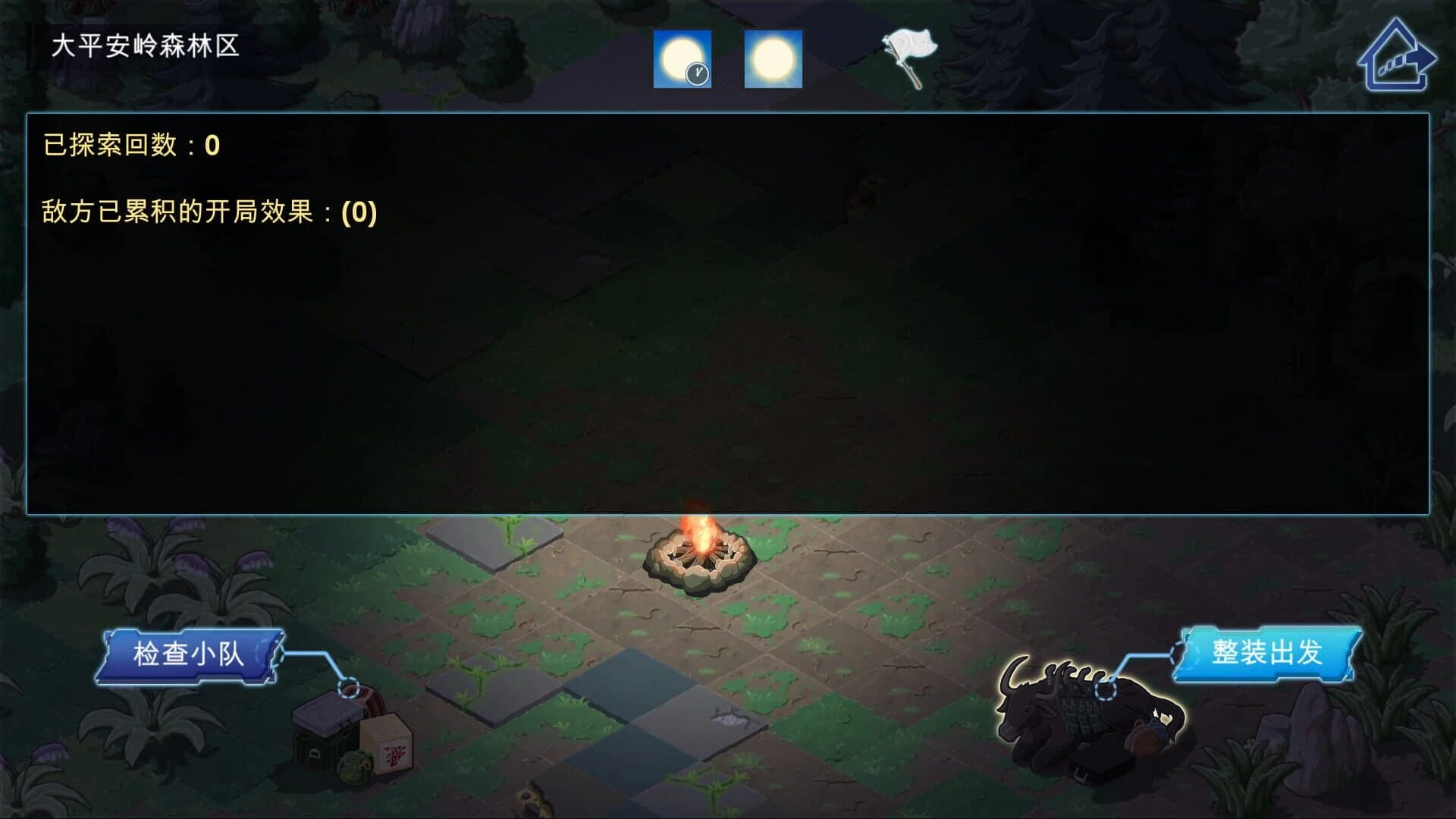 Panacle: Back to Wild screenshot 4