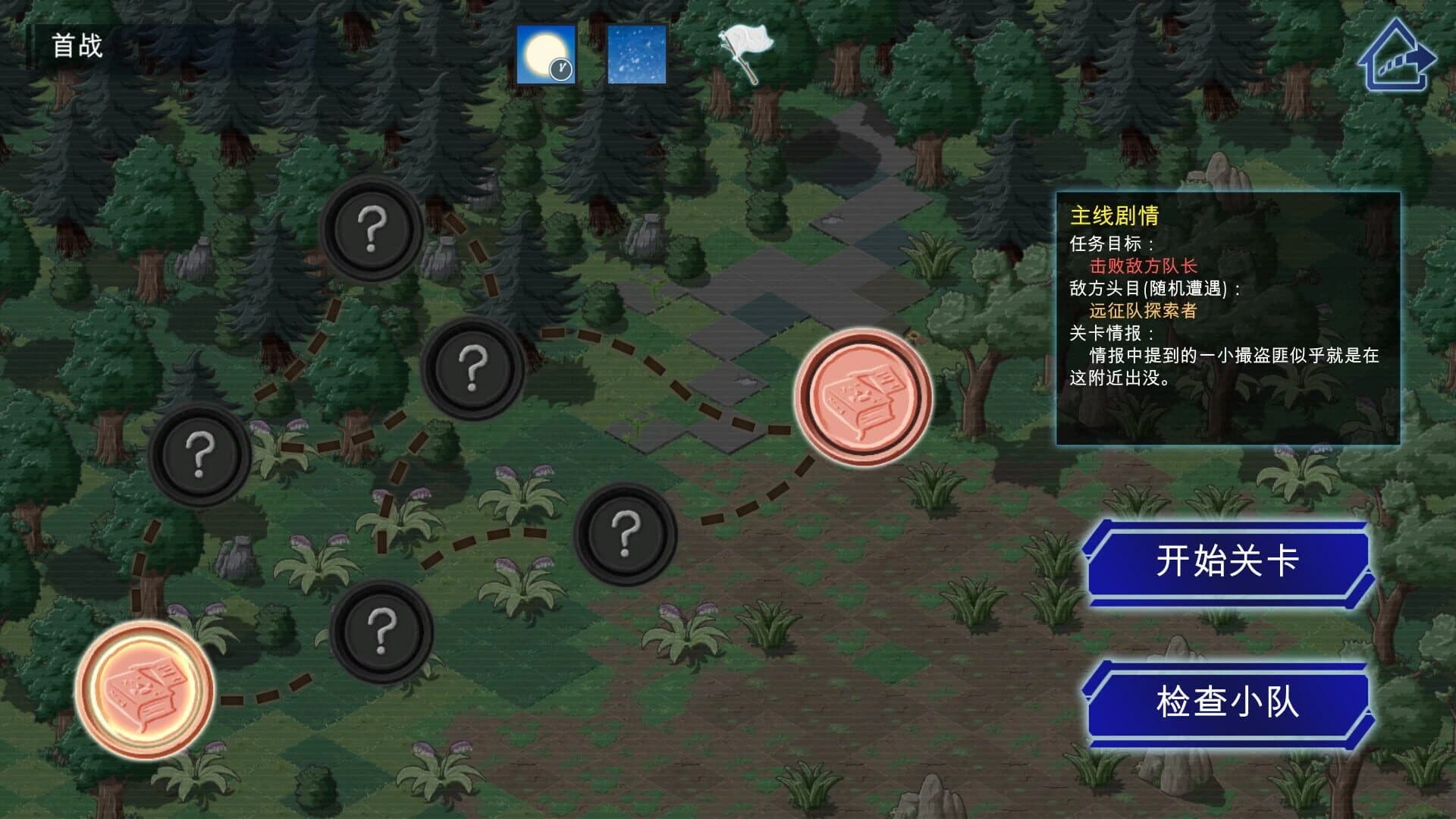 Panacle: Back to Wild screenshot 3