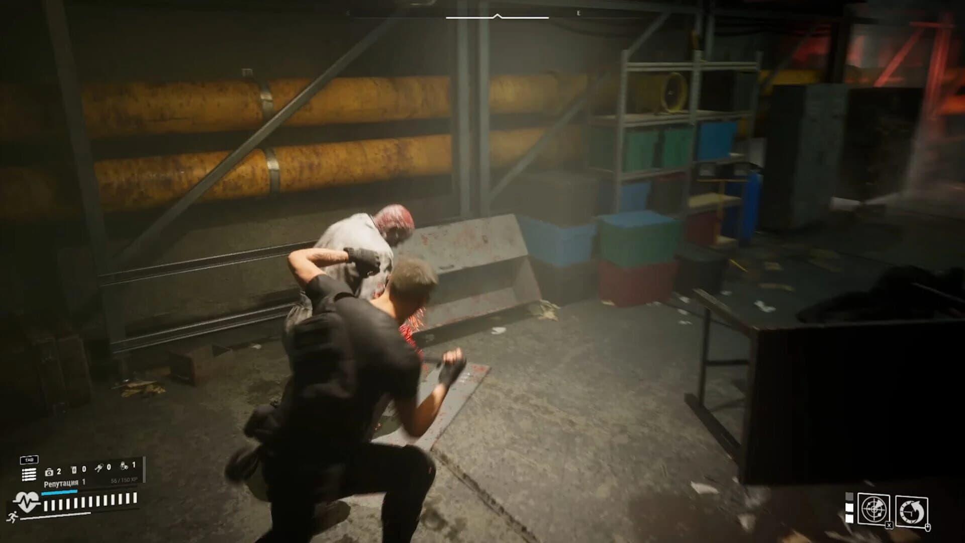 Pangit screenshot 3