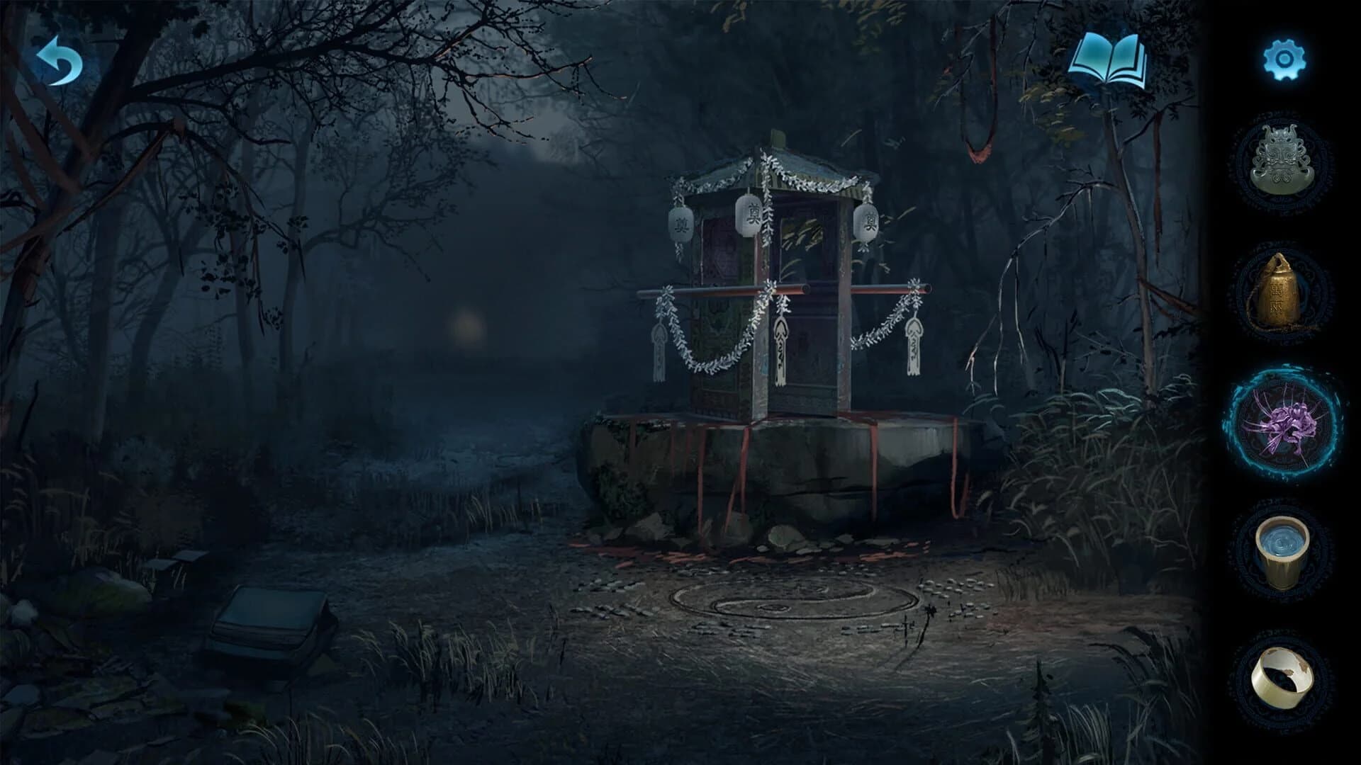 Paper Bride 6: Nightmare screenshot 4